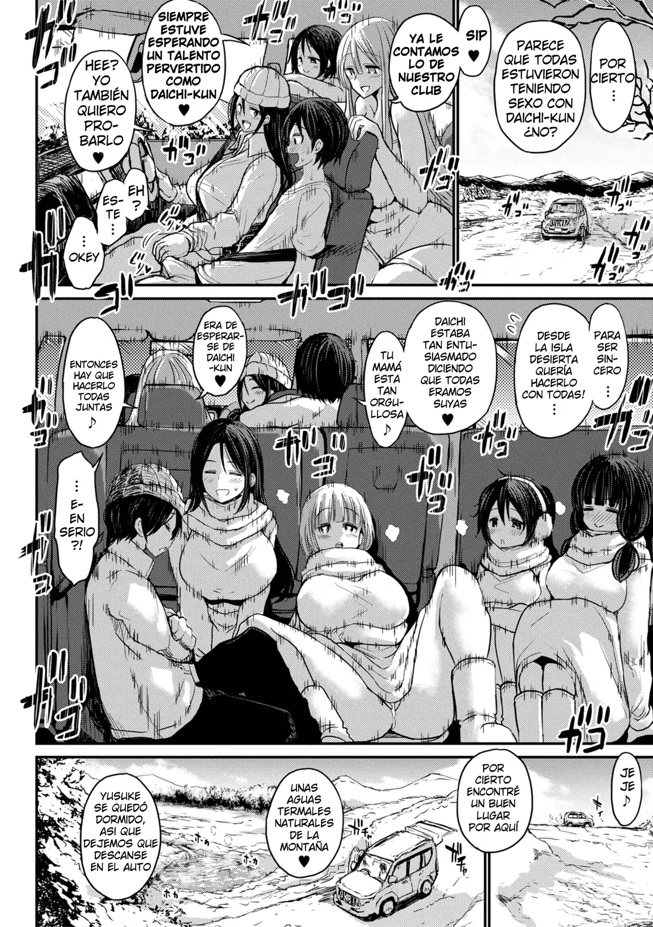 [Bu-chan] Tsuujou Sex ga Gomu Nashi de 24-jikan Namahame Houdai no Kazoku-tachi (part 2) | Una familia que normalmente tiene sexo ilimitado sin condon las 24h (parte 2) [Spanish] [Decensored] [Harenchi no Fansub] numero di immagine  23