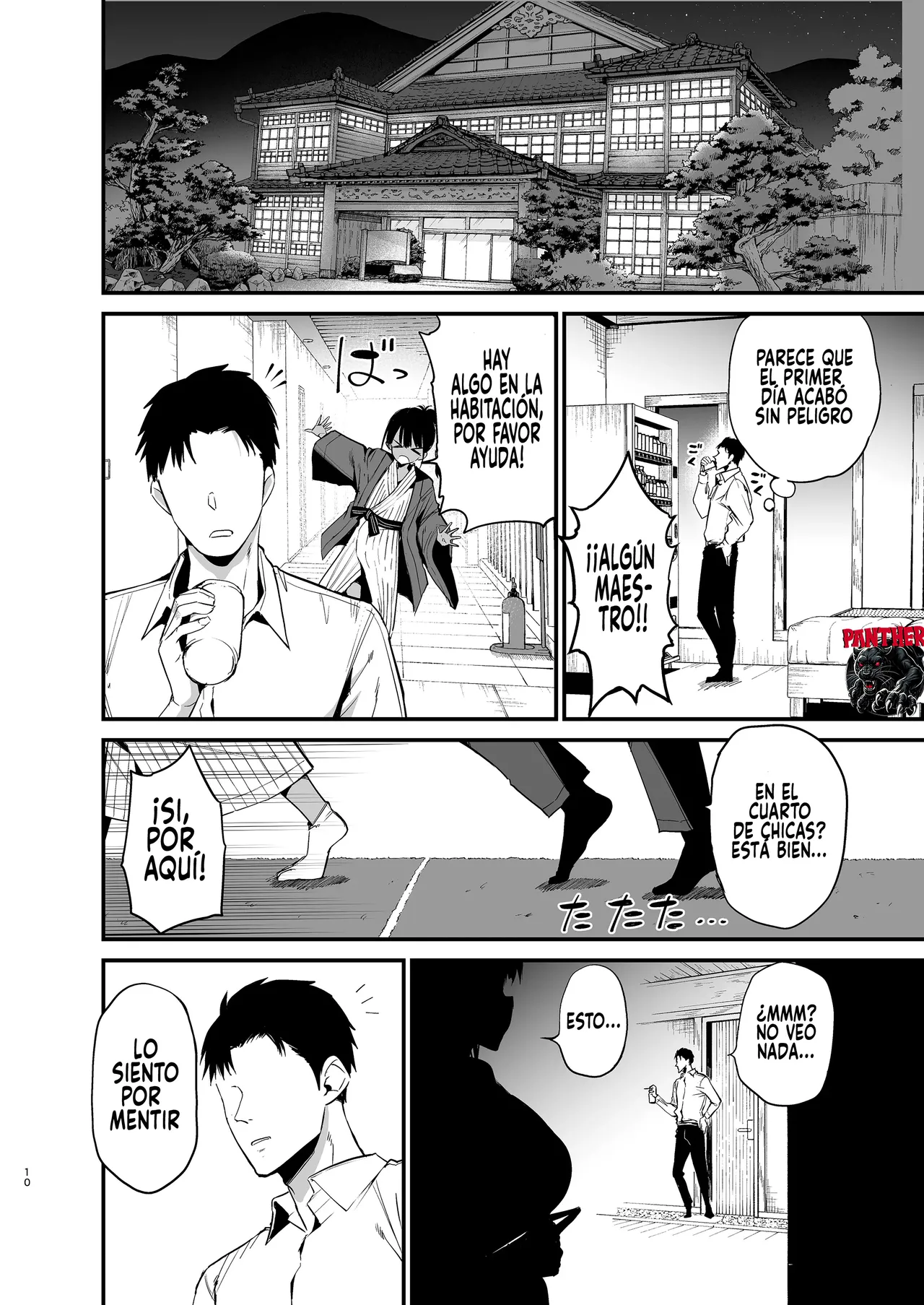 [Aohimo Familia (Chilt)] InCha no K Cup-chan 4 | Chica Introvertida de Copa K 4  [Spanish] [Panther Scan] numero di immagine  10