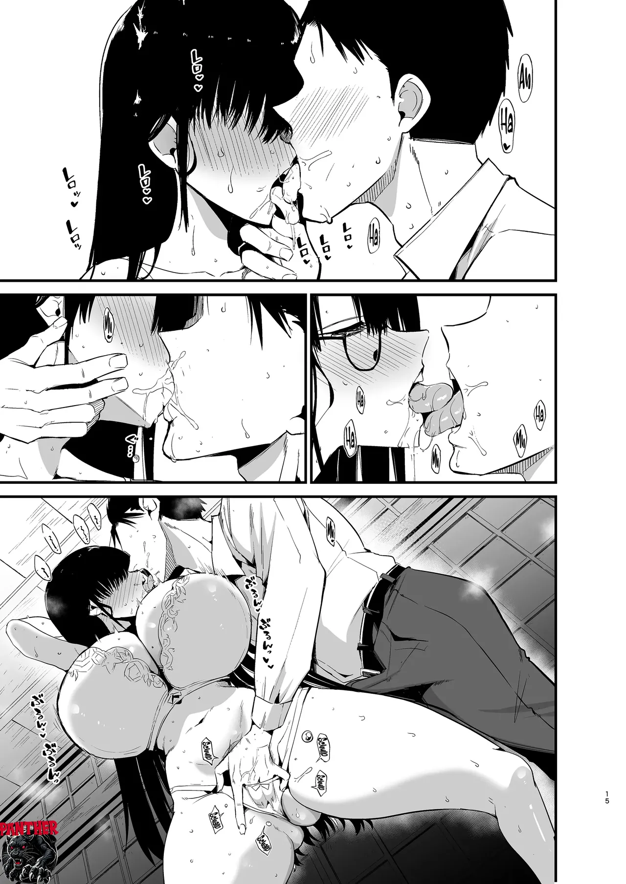 [Aohimo Familia (Chilt)] InCha no K Cup-chan 4 | Chica Introvertida de Copa K 4  [Spanish] [Panther Scan] numero di immagine  15