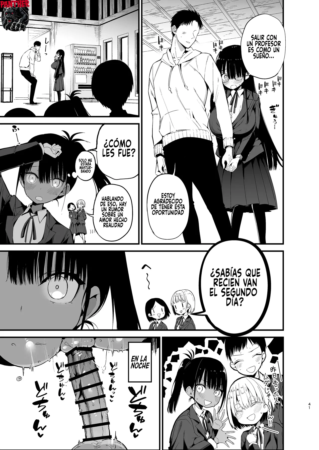 [Aohimo Familia (Chilt)] InCha no K Cup-chan 4 | Chica Introvertida de Copa K 4  [Spanish] [Panther Scan] numero di immagine  41