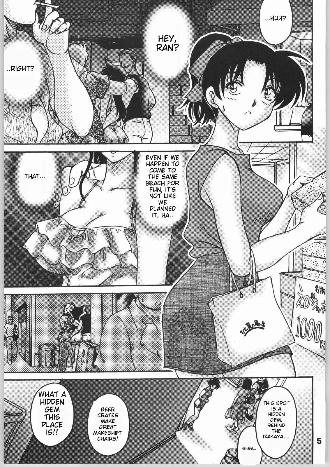 (C66) [Sunset Dreamer (Chachaki Noriyuki)] Strange friends～Peep & Deep inside～ (Detective Conan) [English] numero di immagine  2