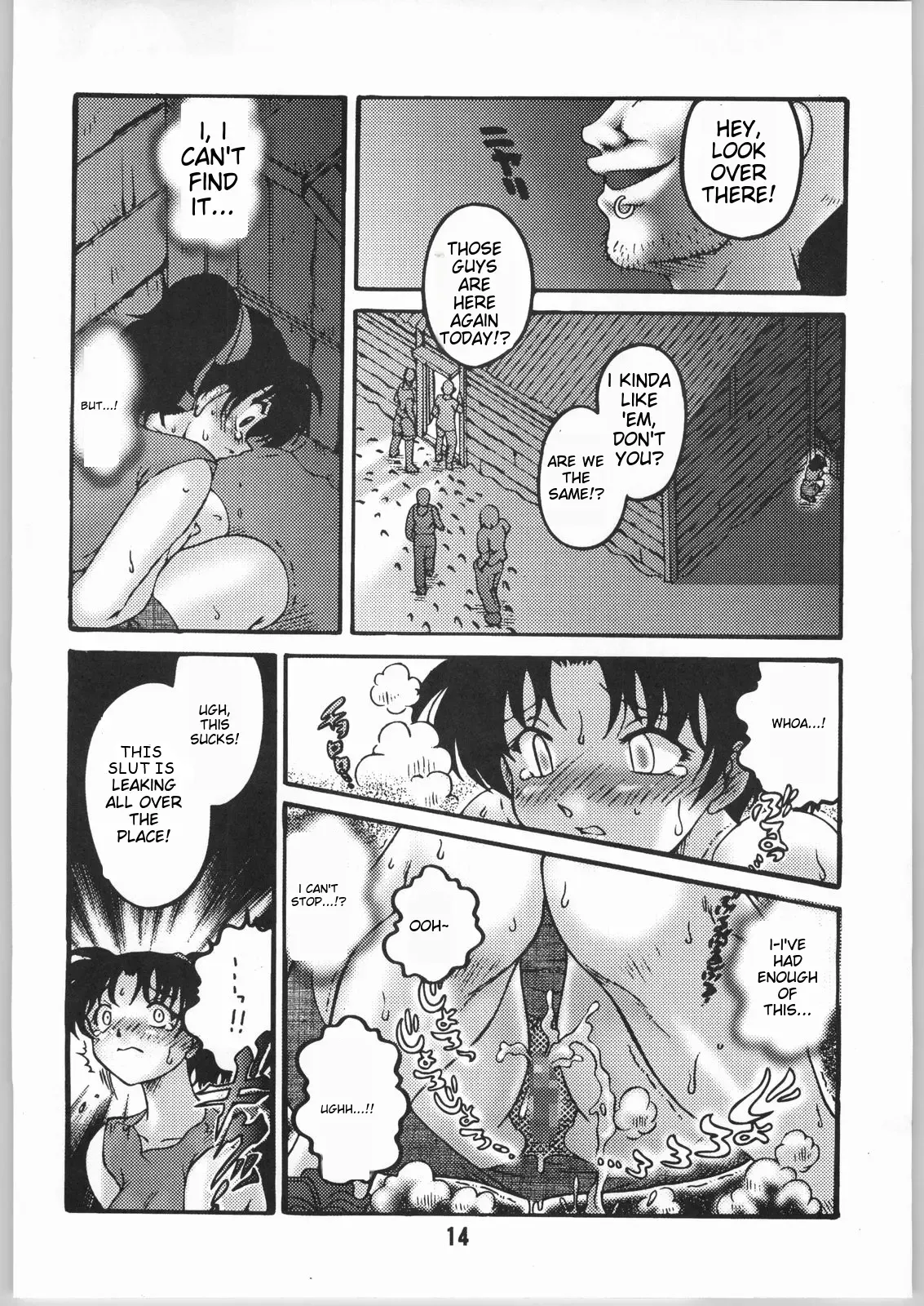 (C66) [Sunset Dreamer (Chachaki Noriyuki)] Strange friends～Peep & Deep inside～ (Detective Conan) [English] numero di immagine  11