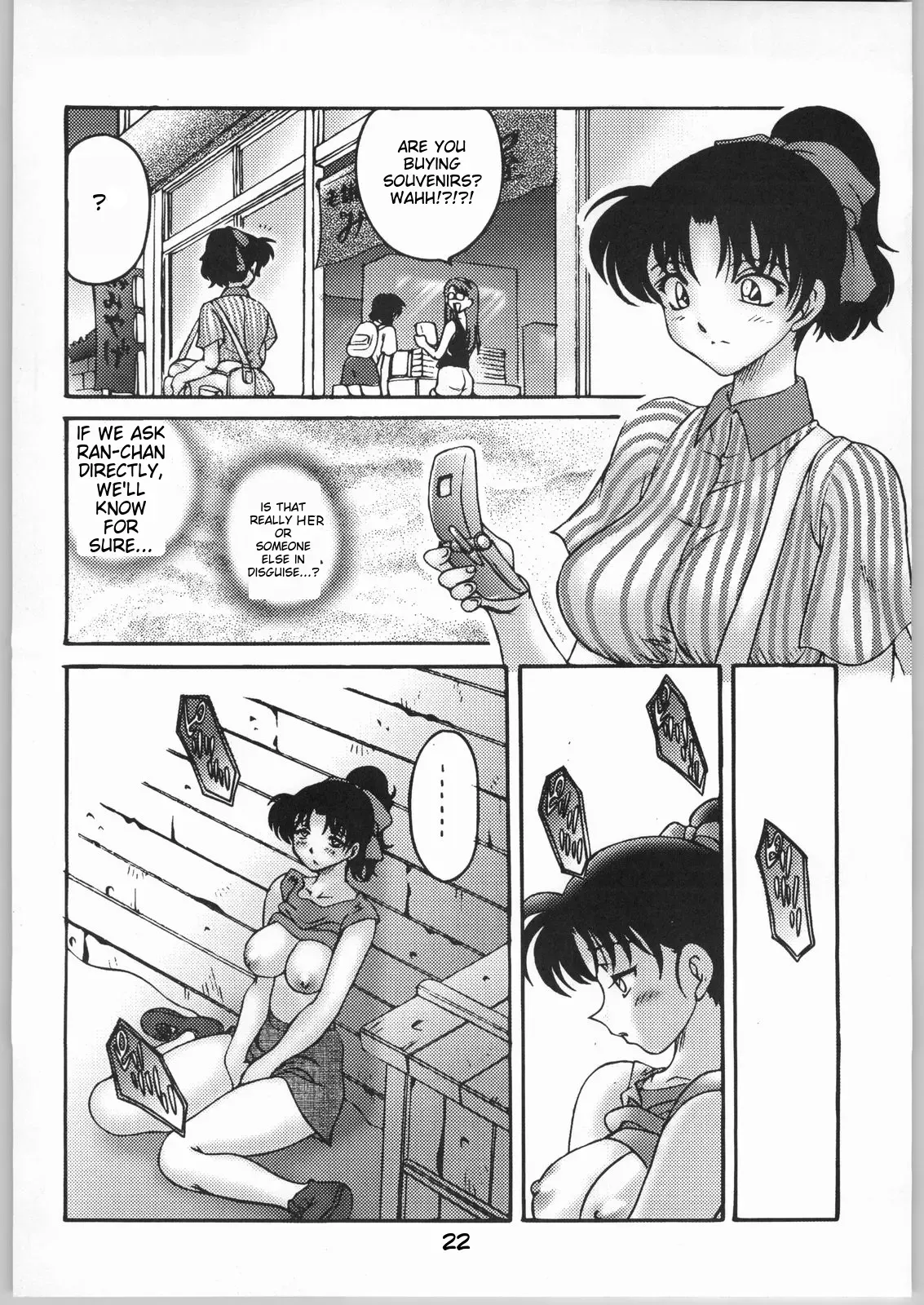 (C66) [Sunset Dreamer (Chachaki Noriyuki)] Strange friends～Peep & Deep inside～ (Detective Conan) [English] numero di immagine  19