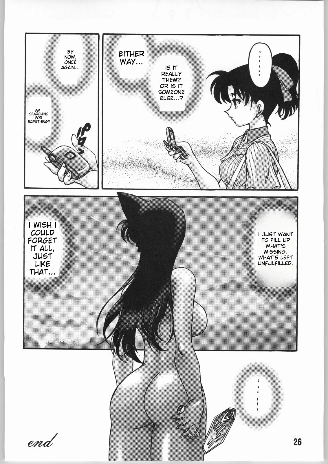(C66) [Sunset Dreamer (Chachaki Noriyuki)] Strange friends～Peep & Deep inside～ (Detective Conan) [English] numero di immagine  23