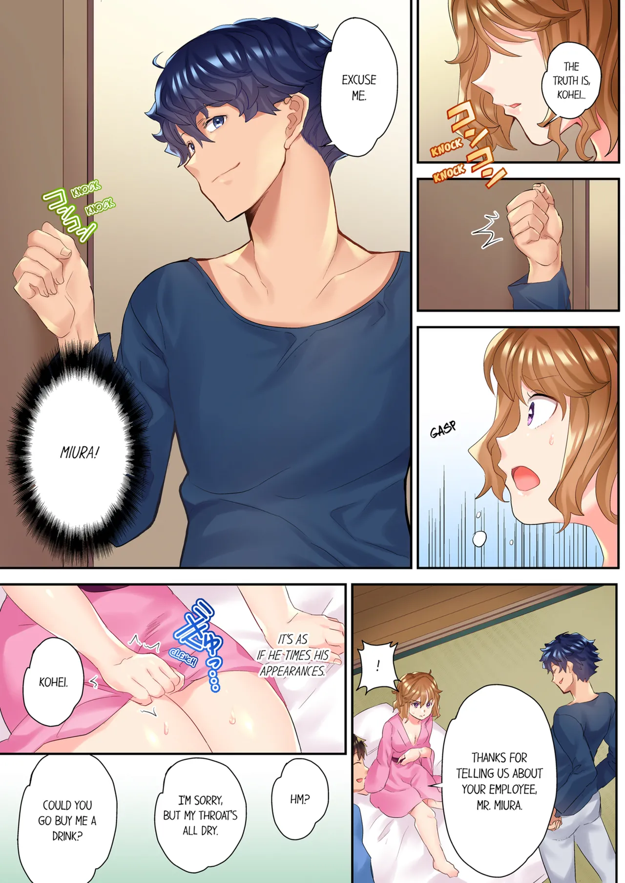 [Kazutaro] The NTR Massage Vol. 1-2 [English] [Decensored] [Ongoing] 78eme image