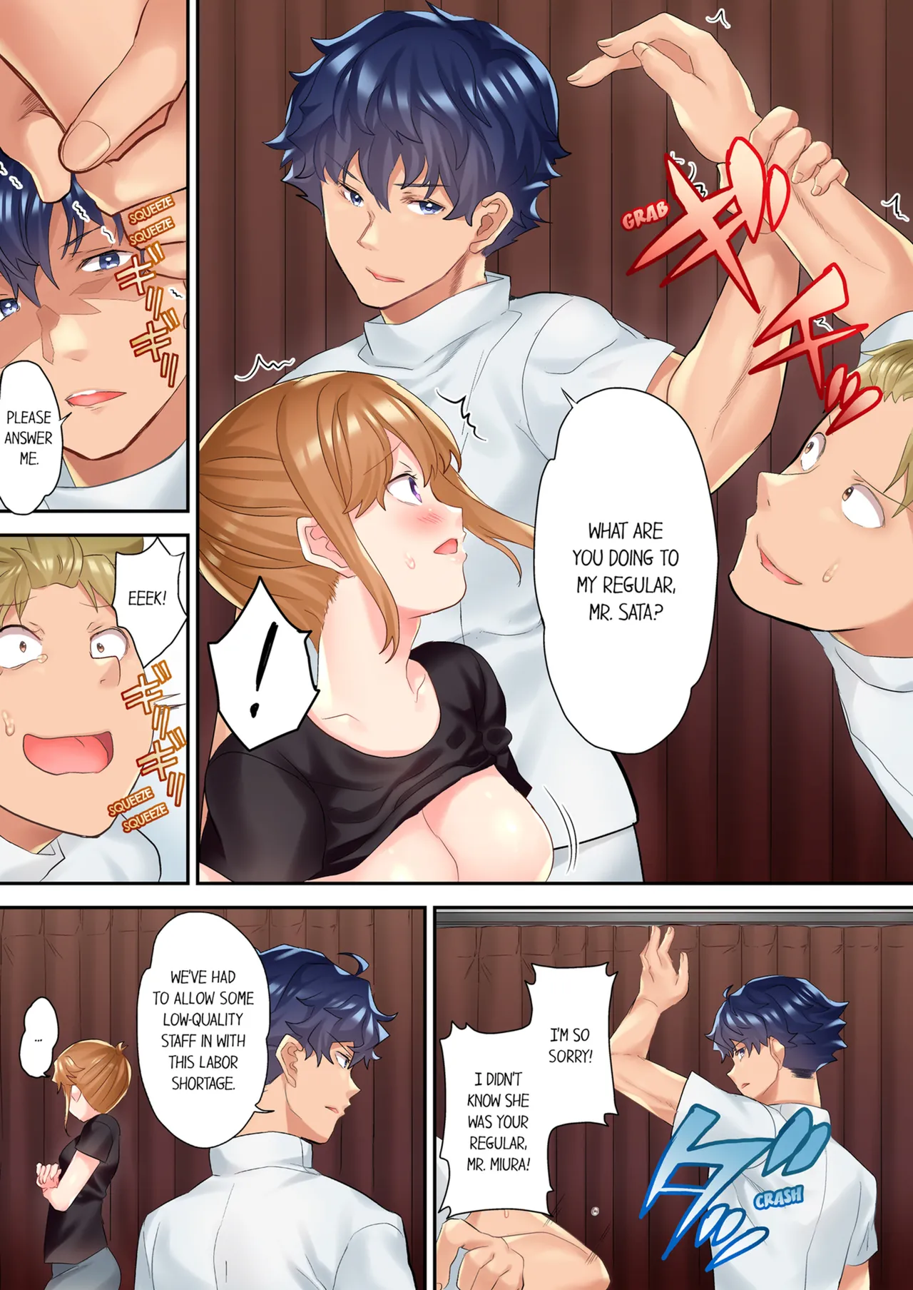 [Kazutaro] The NTR Massage Vol. 1-2 [English] [Decensored] [Ongoing] 91eme image