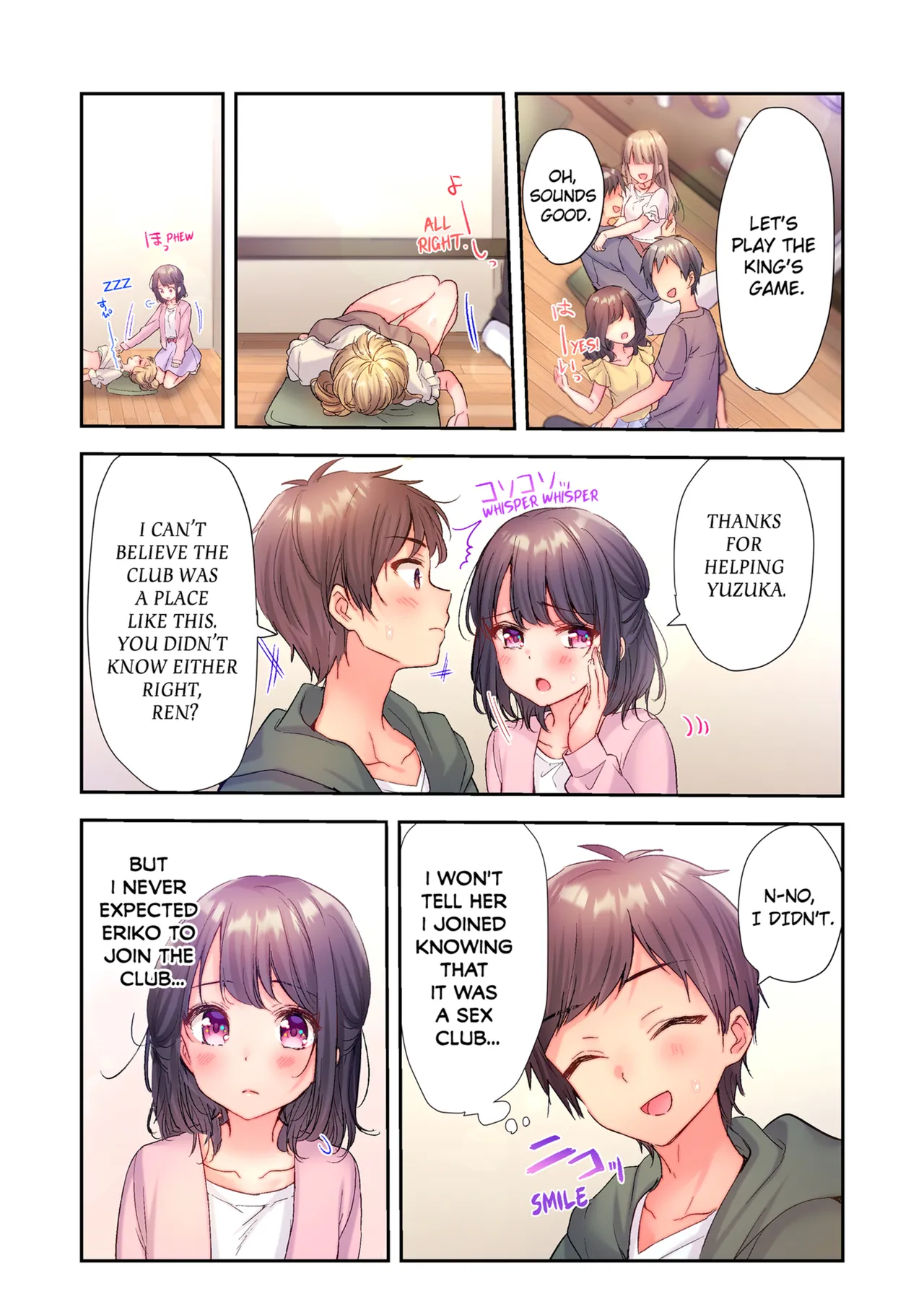 [kissukekun] A Virgin Girl in a Sex Club?! Vol.1-2 [English] [Decensored] [Ongoing] image number 9