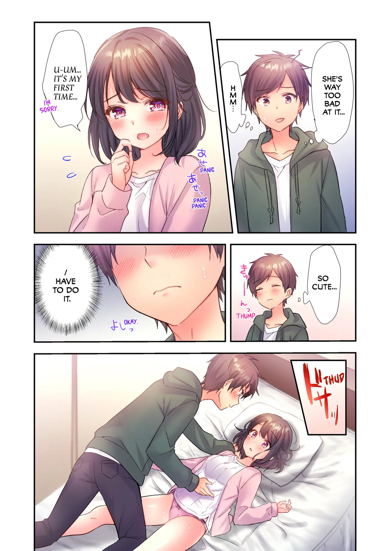 [kissukekun] A Virgin Girl in a Sex Club?! Vol.1-2 [English] [Decensored] [Ongoing] image number 16