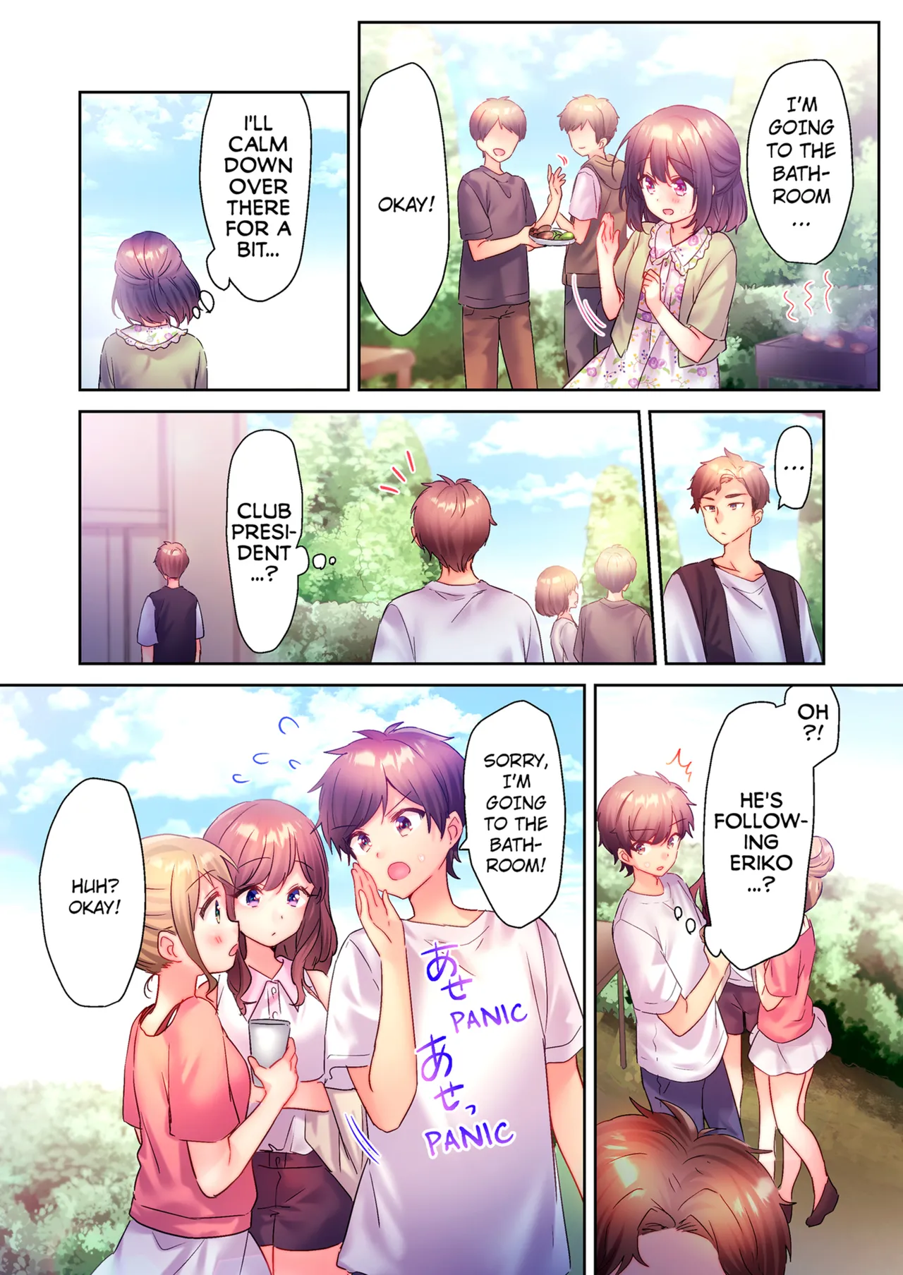 [kissukekun] A Virgin Girl in a Sex Club?! Vol.1-2 [English] [Decensored] [Ongoing] image number 127