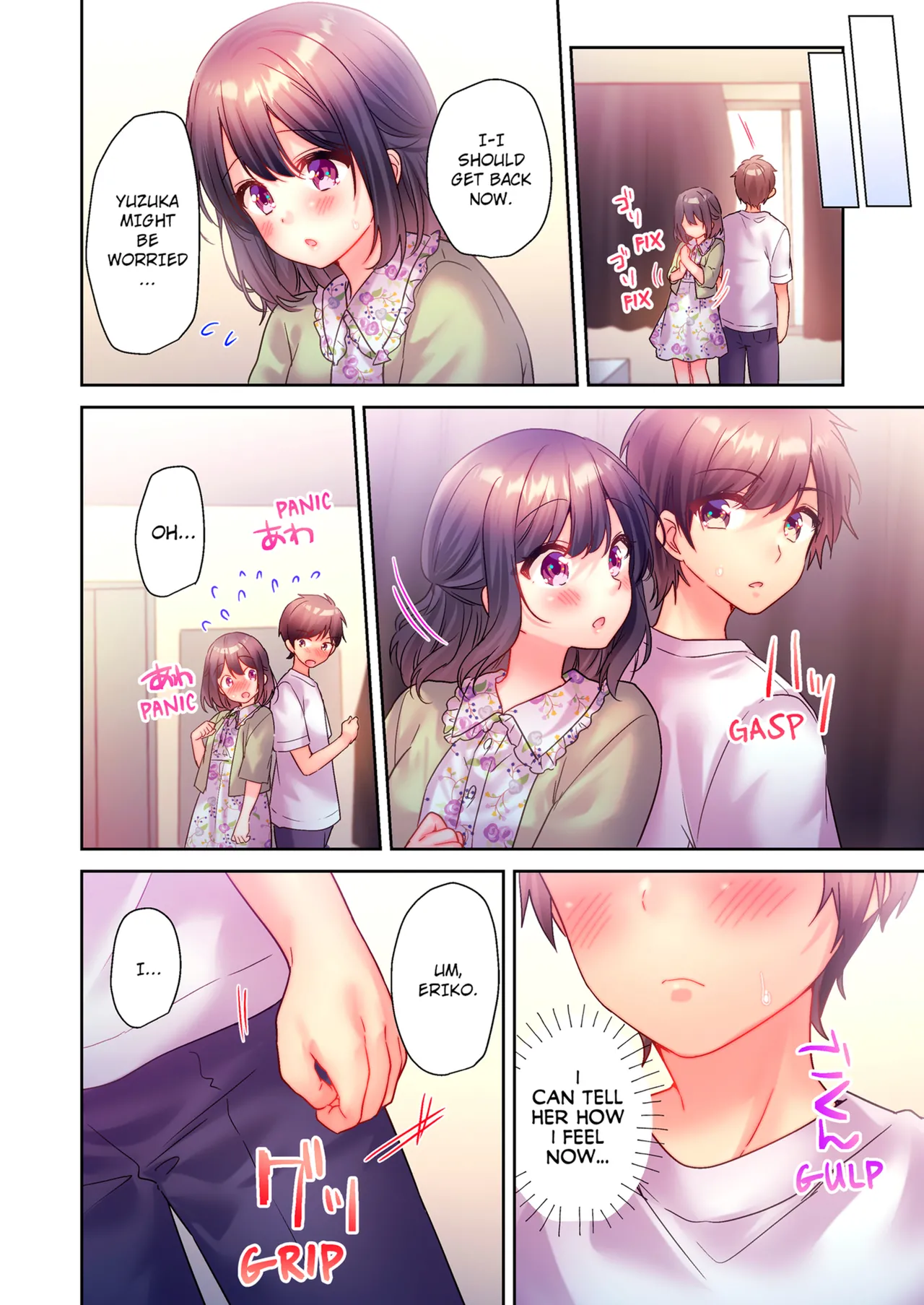 [kissukekun] A Virgin Girl in a Sex Club?! Vol.1-2 [English] [Decensored] [Ongoing] image number 145