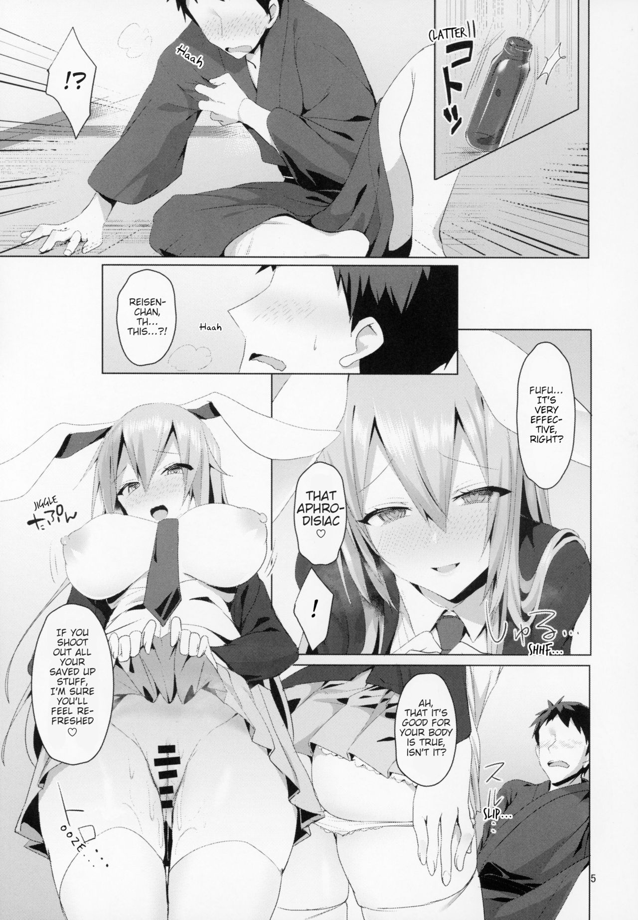 (C94) [NERCO (Koikawa Minoru)] Hatsujou Usagi to Asa made Okusuri Koubi | A Medicine For Mating With A Rabbit In Heat Until Morning (Touhou Project) [English] image number 6