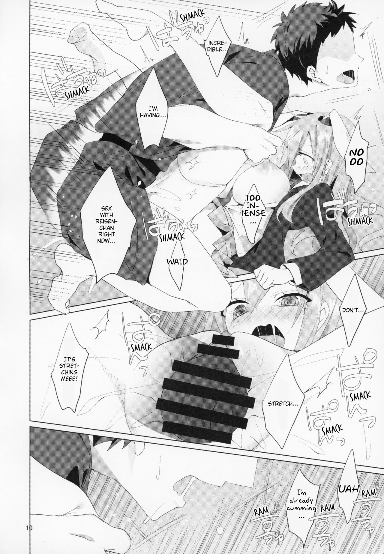 (C94) [NERCO (Koikawa Minoru)] Hatsujou Usagi to Asa made Okusuri Koubi | A Medicine For Mating With A Rabbit In Heat Until Morning (Touhou Project) [English] image number 11