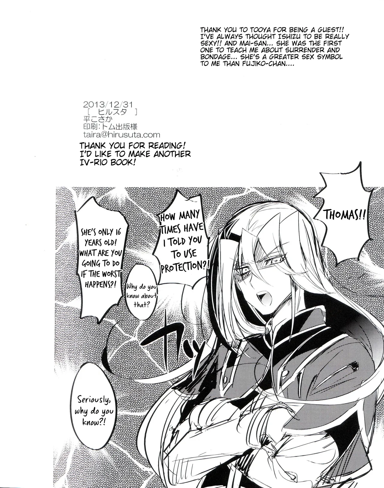 (C85) [Hirusuta (Taira Kosaka)] Akio-chan-sama no Hatsutaiken! (Yu-Gi-Oh! ZEXAL) [English] [Tigoris Translates] numero di immagine  25