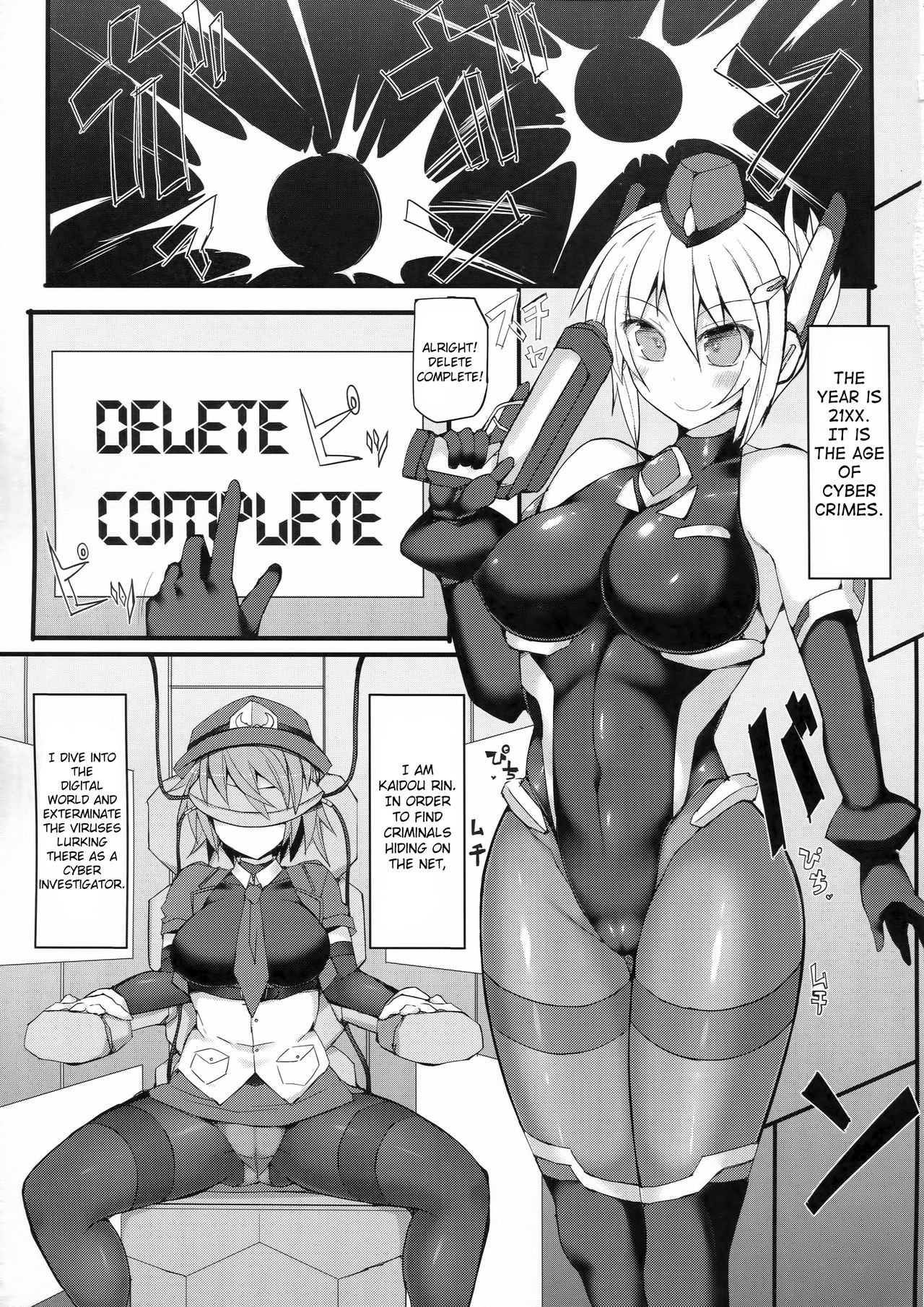 (C91) [Stapspats (Hisui)] Cyber Police Rin - Subepichi KuroSto Fukei Ahegao Kairaku Sennou [English] numero di immagine  4