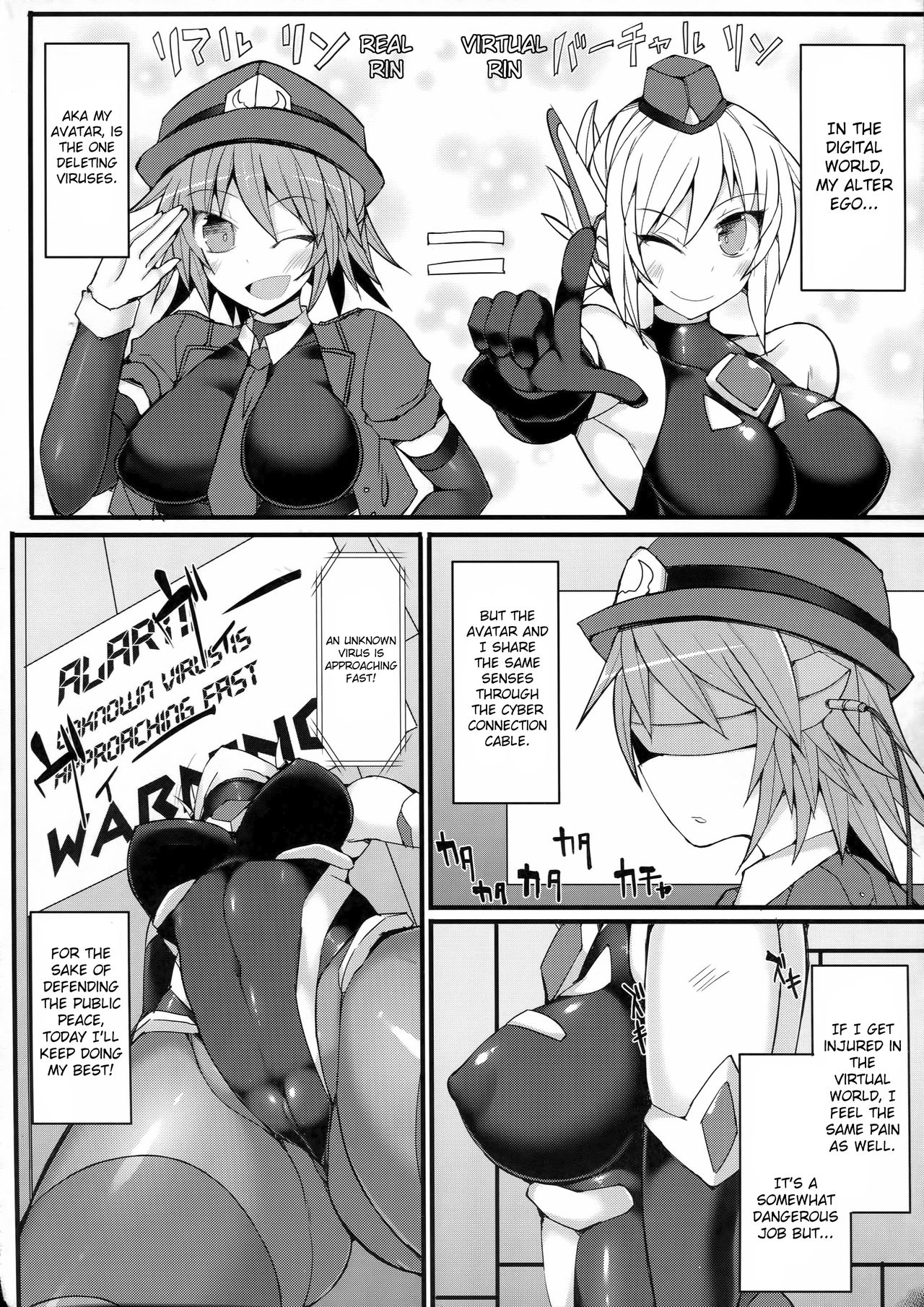 (C91) [Stapspats (Hisui)] Cyber Police Rin - Subepichi KuroSto Fukei Ahegao Kairaku Sennou [English] numero di immagine  5