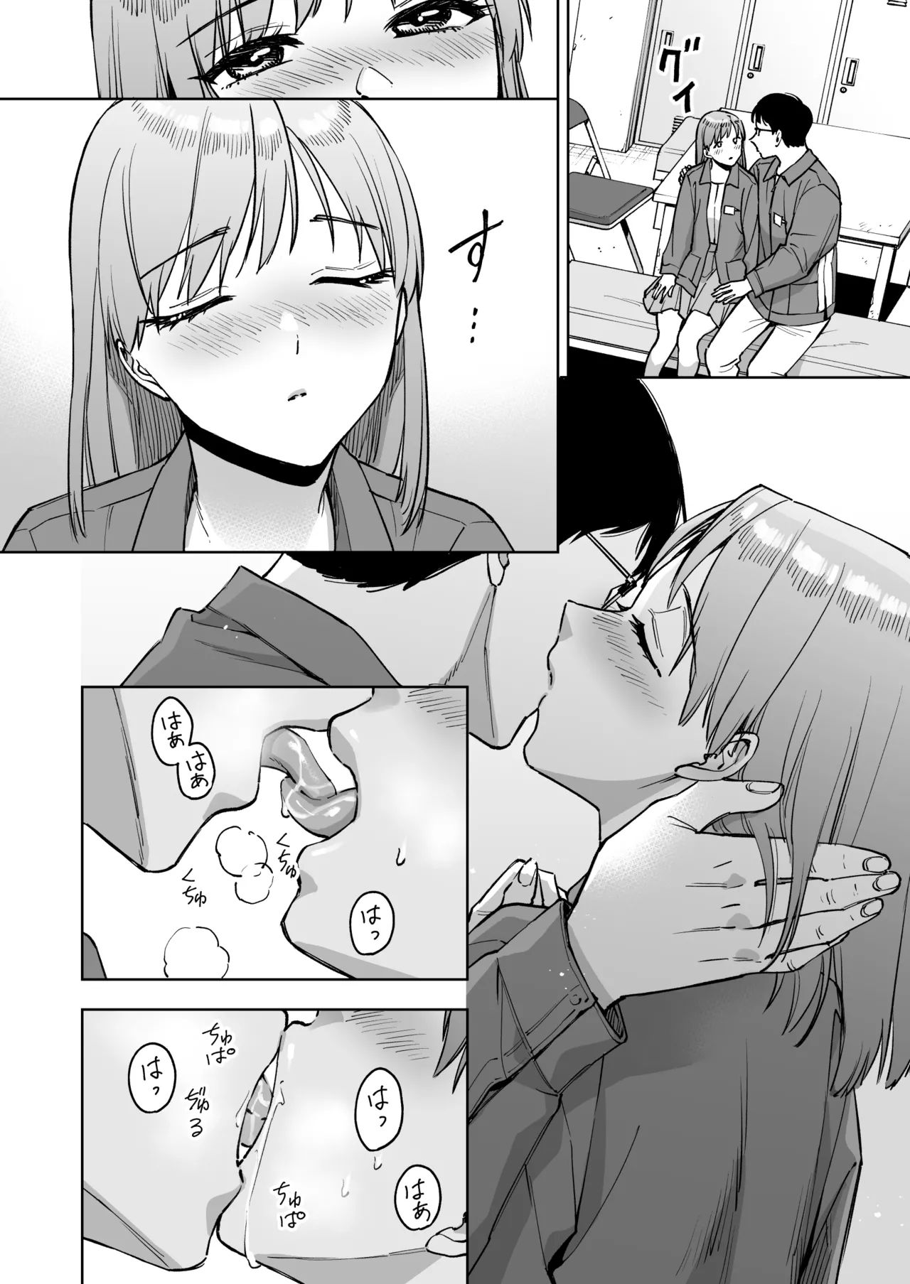 [Marsmallow Dan] Reji-ka no Kanojo ~Kareshi no Tame ni Hataraite ita Watashi ga Tenchou no Seiganku ni natta Riyuu~ | 계산대 밑의 그녀 ~남자친구를 위해 일한 내가 점장의 성완구가 된 이유~ [Korean] 画像番号 20