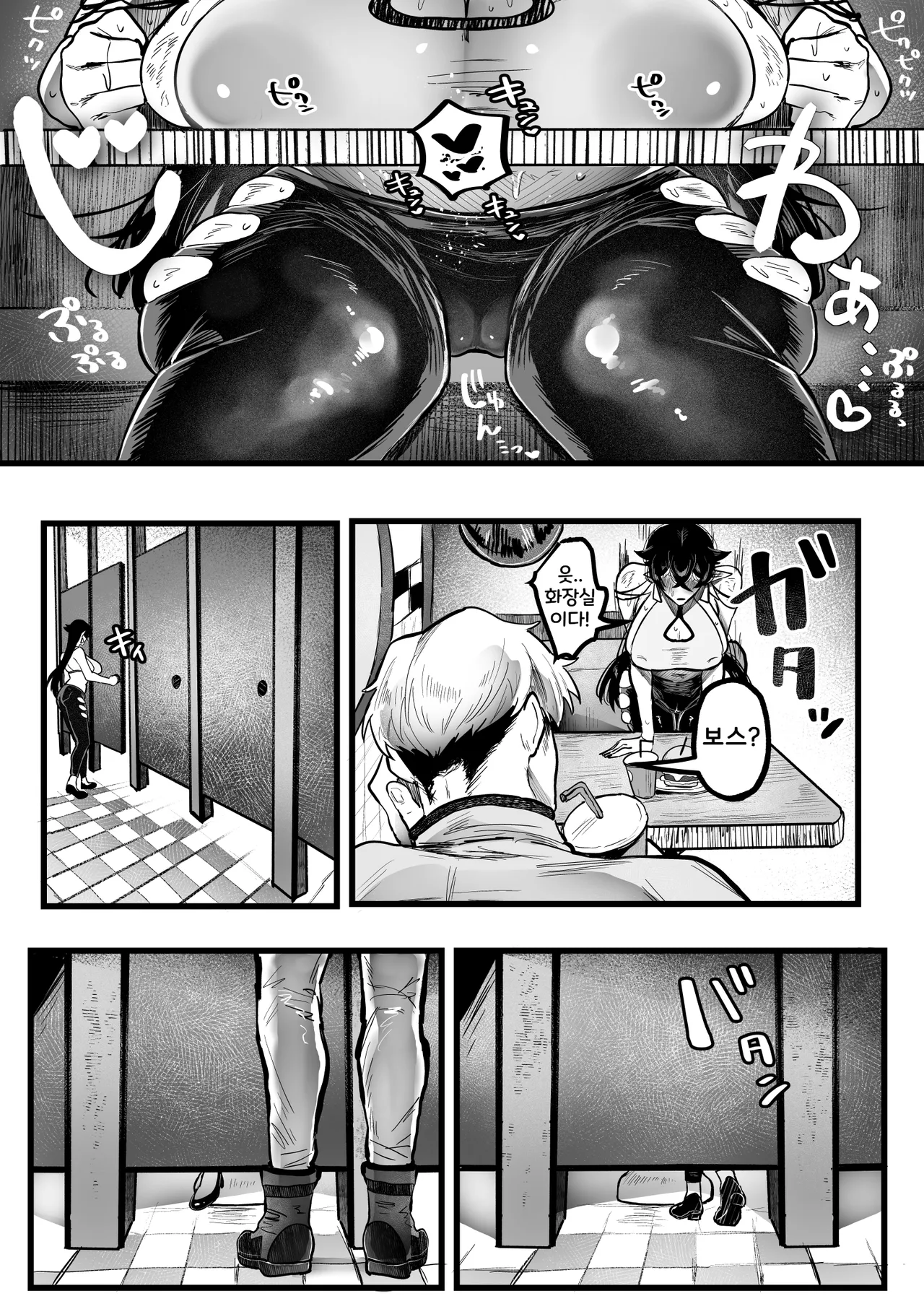 [Muchimuchioume (Muchiou)] Itome de Maso de Nikubenki | 실눈에 마조에 육변기 [Korean] 20eme image