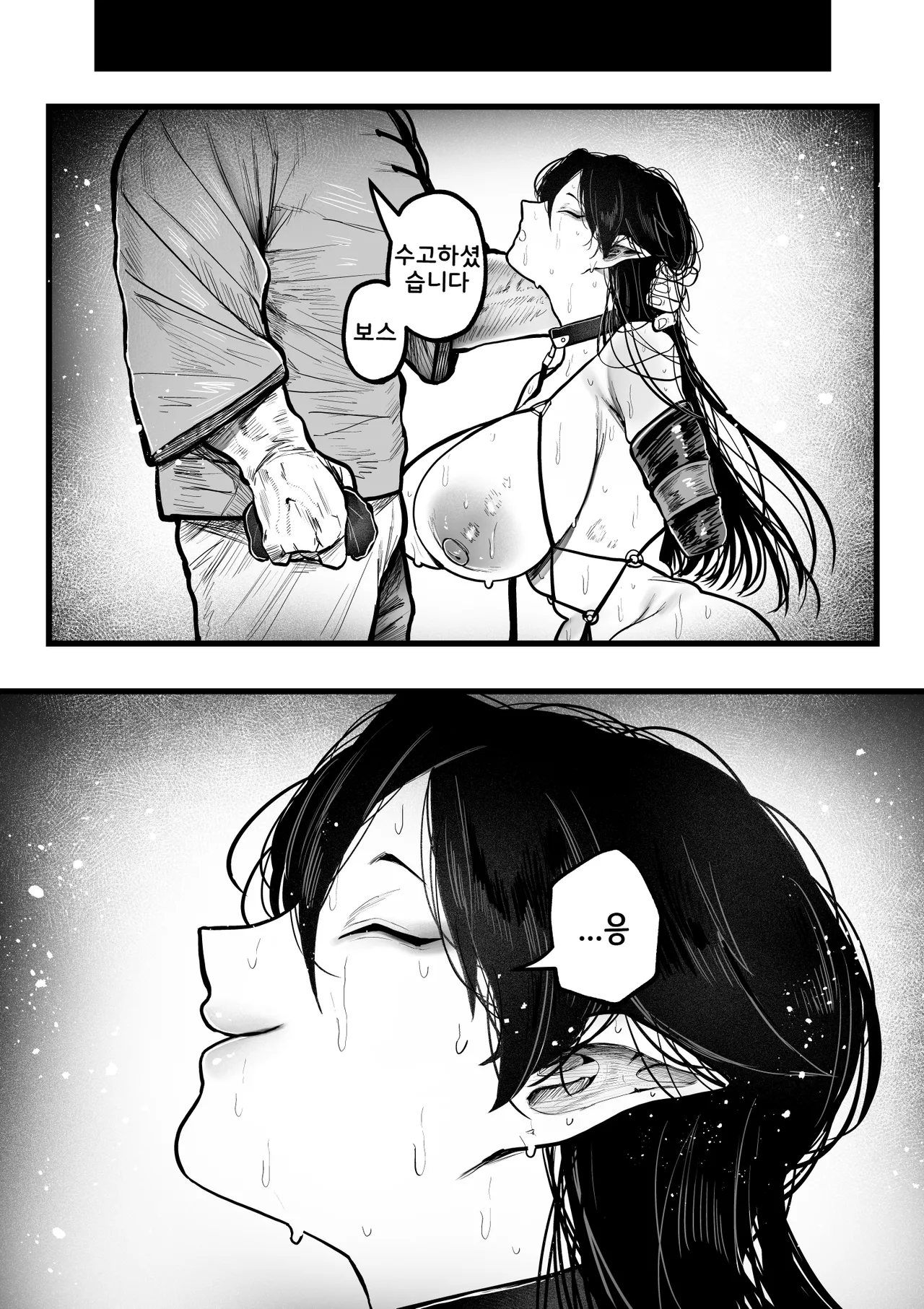 [Muchimuchioume (Muchiou)] Itome de Maso de Nikubenki | 실눈에 마조에 육변기 [Korean] 43eme image