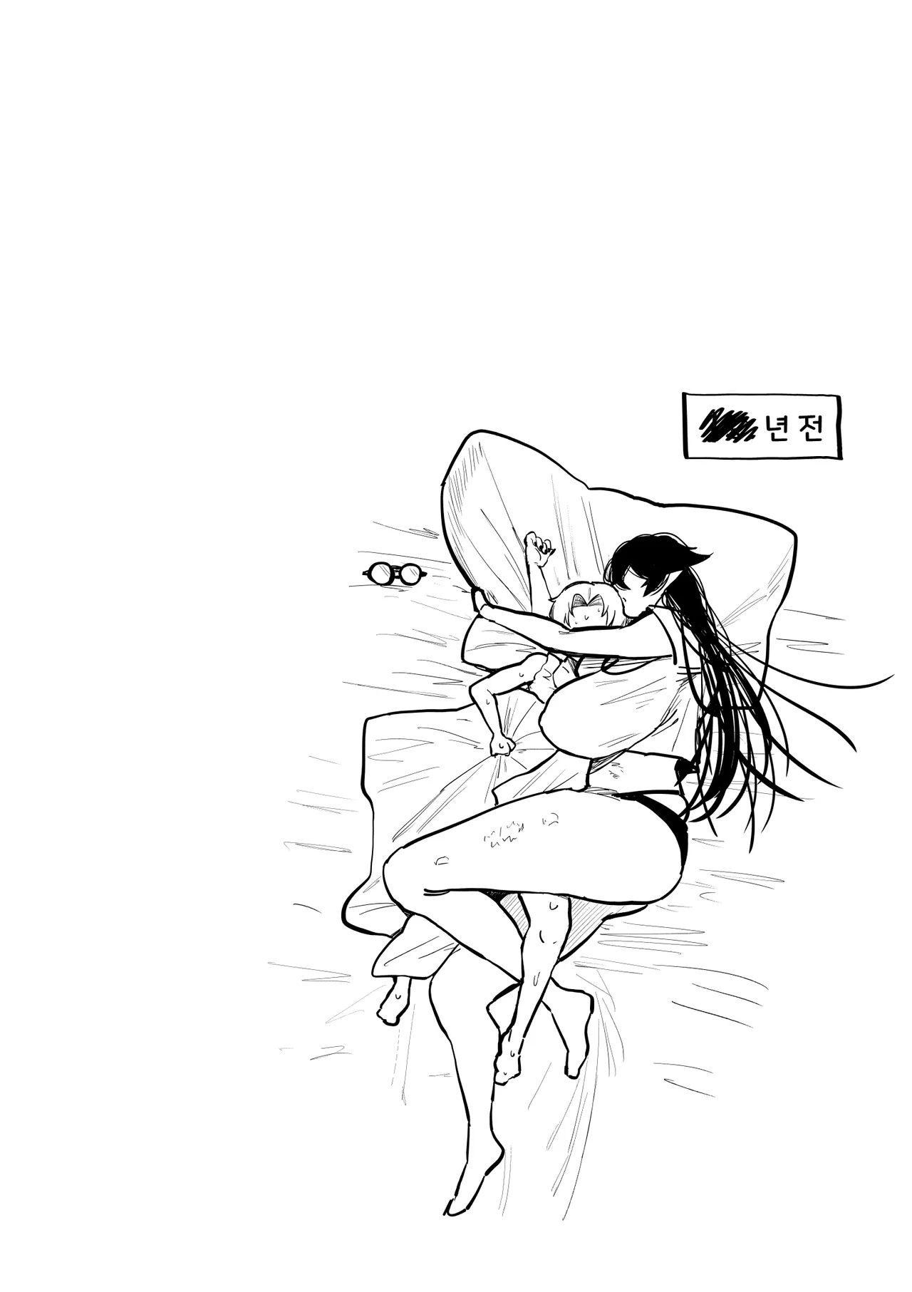 [Muchimuchioume (Muchiou)] Itome de Maso de Nikubenki | 실눈에 마조에 육변기 [Korean] 53eme image