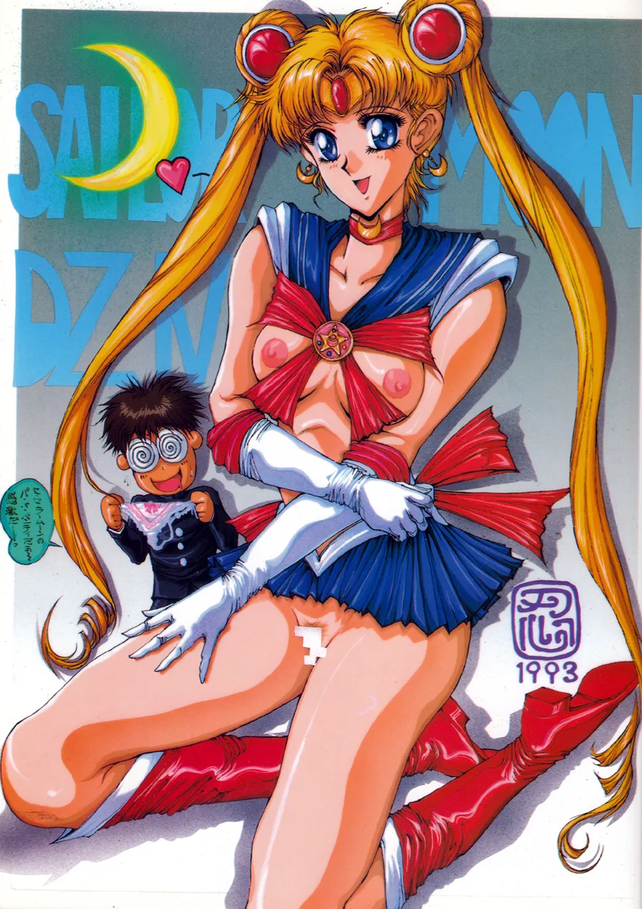 [Takotsubo Club] DL DANGER ZONE 06 (Various) Bildnummer 33