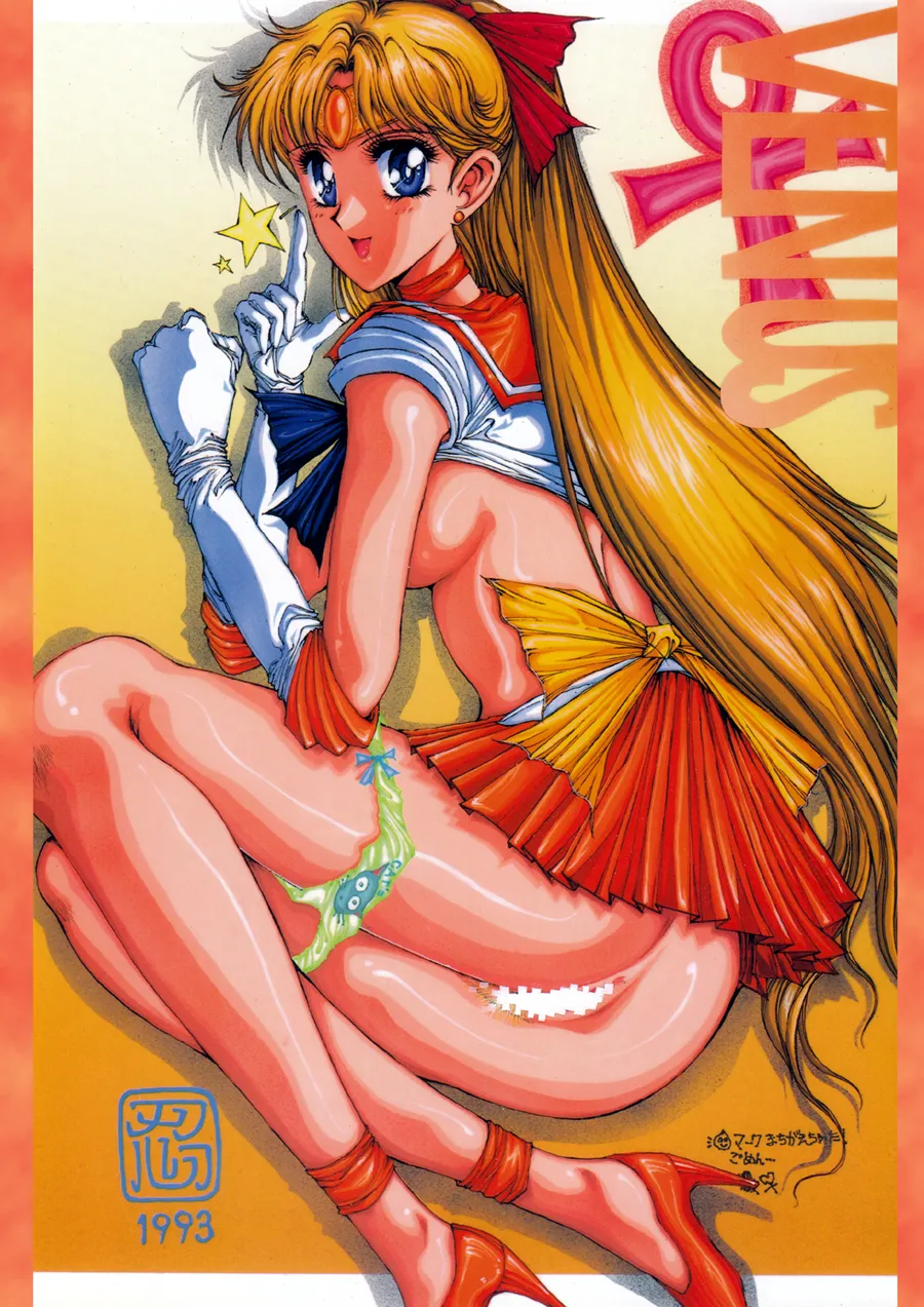 [Takotsubo Club] DL DANGER ZONE 06 (Various) Bildnummer 37