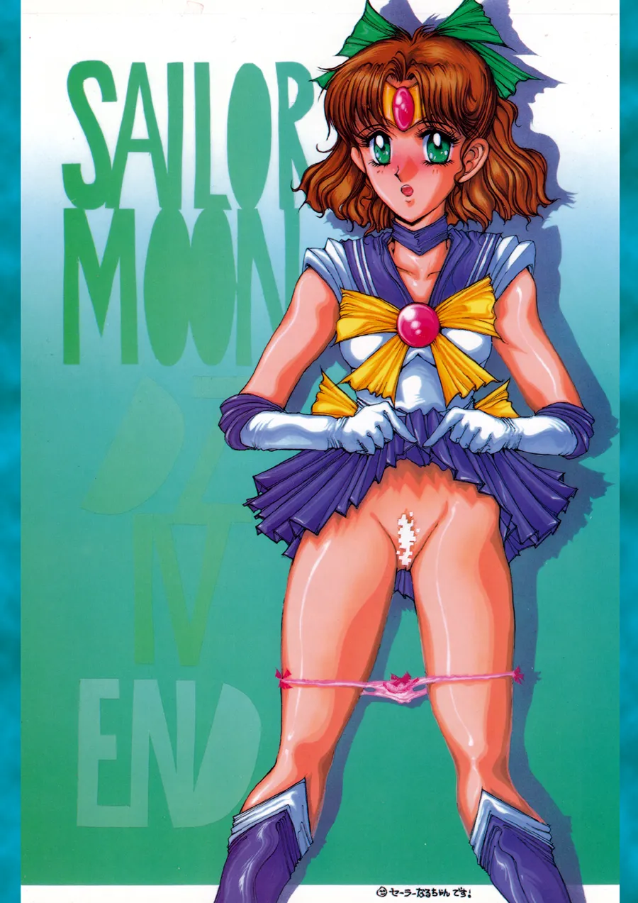 [Takotsubo Club] DL DANGER ZONE 06 (Various) Bildnummer 38