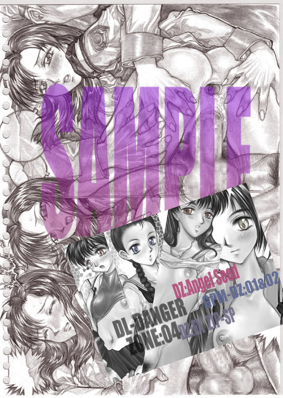 [Takotsubo Club] DL DANGER ZONE 06 (Various) Bildnummer 49