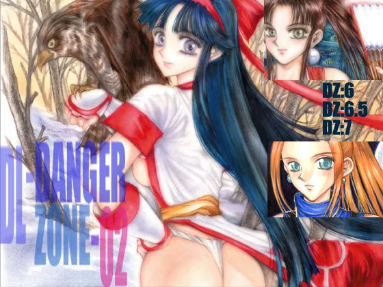 [Takotsubo Club] DL DANGER ZONE 06 (Various) Bildnummer 52