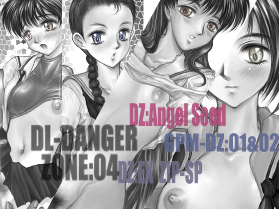 [Takotsubo Club] DL DANGER ZONE 06 (Various) Bildnummer 53