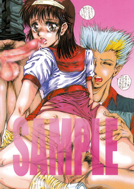 [Takotsubo Club] DL DANGER ZONE 06 (Various) Bildnummer 57