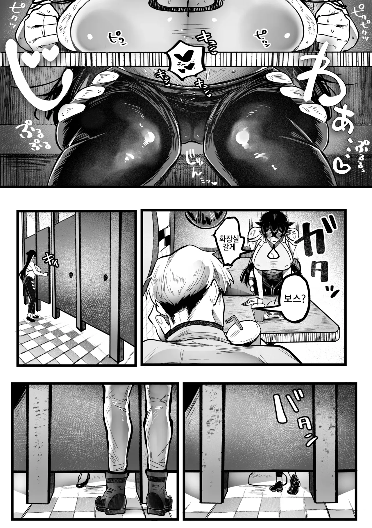 [Muchimuchioume (Muchiou)] Itome de Maso de Nikubenkiㅣ실눈 마조 육변기 이미지 번호 19