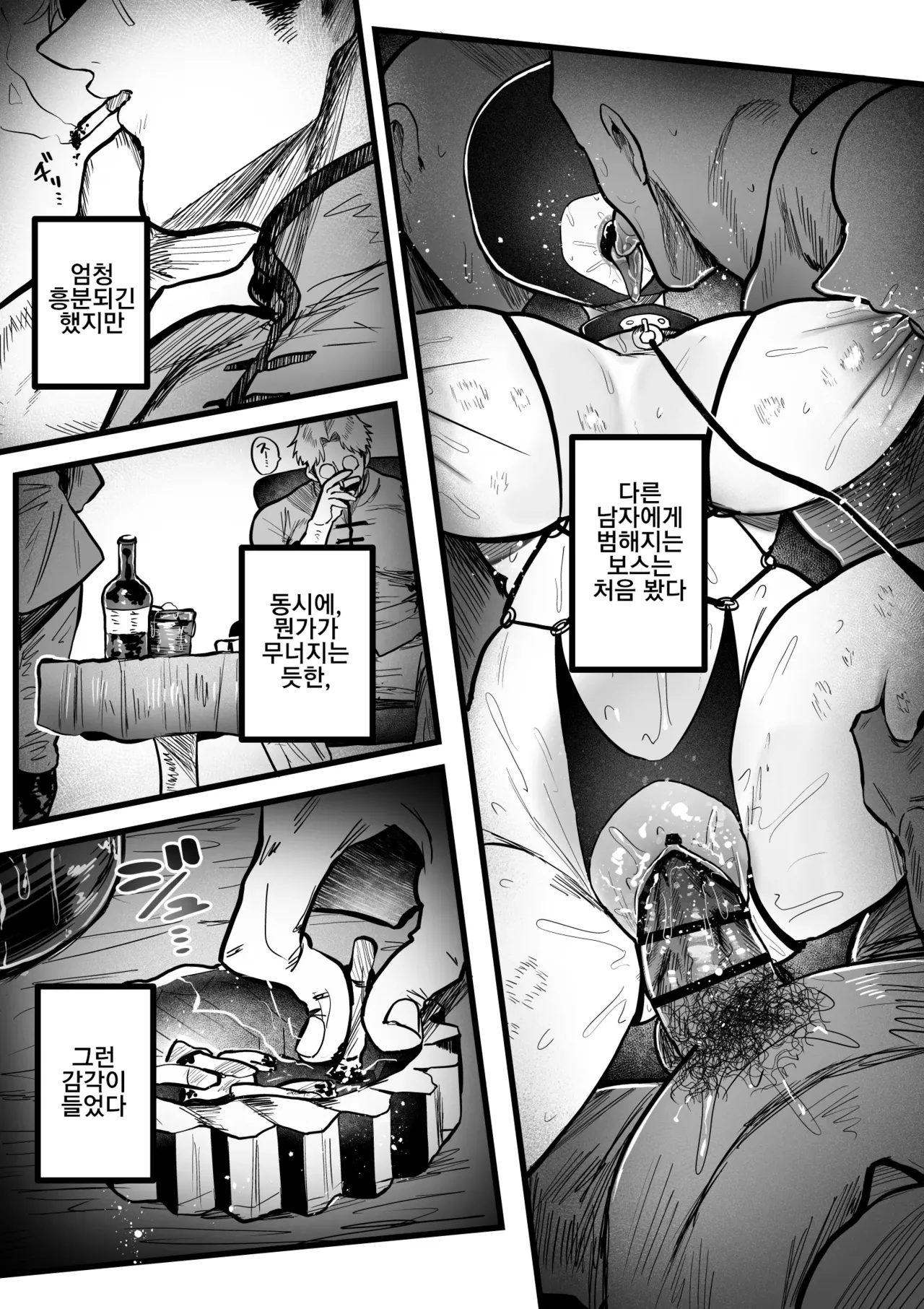 [Muchimuchioume (Muchiou)] Itome de Maso de Nikubenkiㅣ실눈 마조 육변기 이미지 번호 40