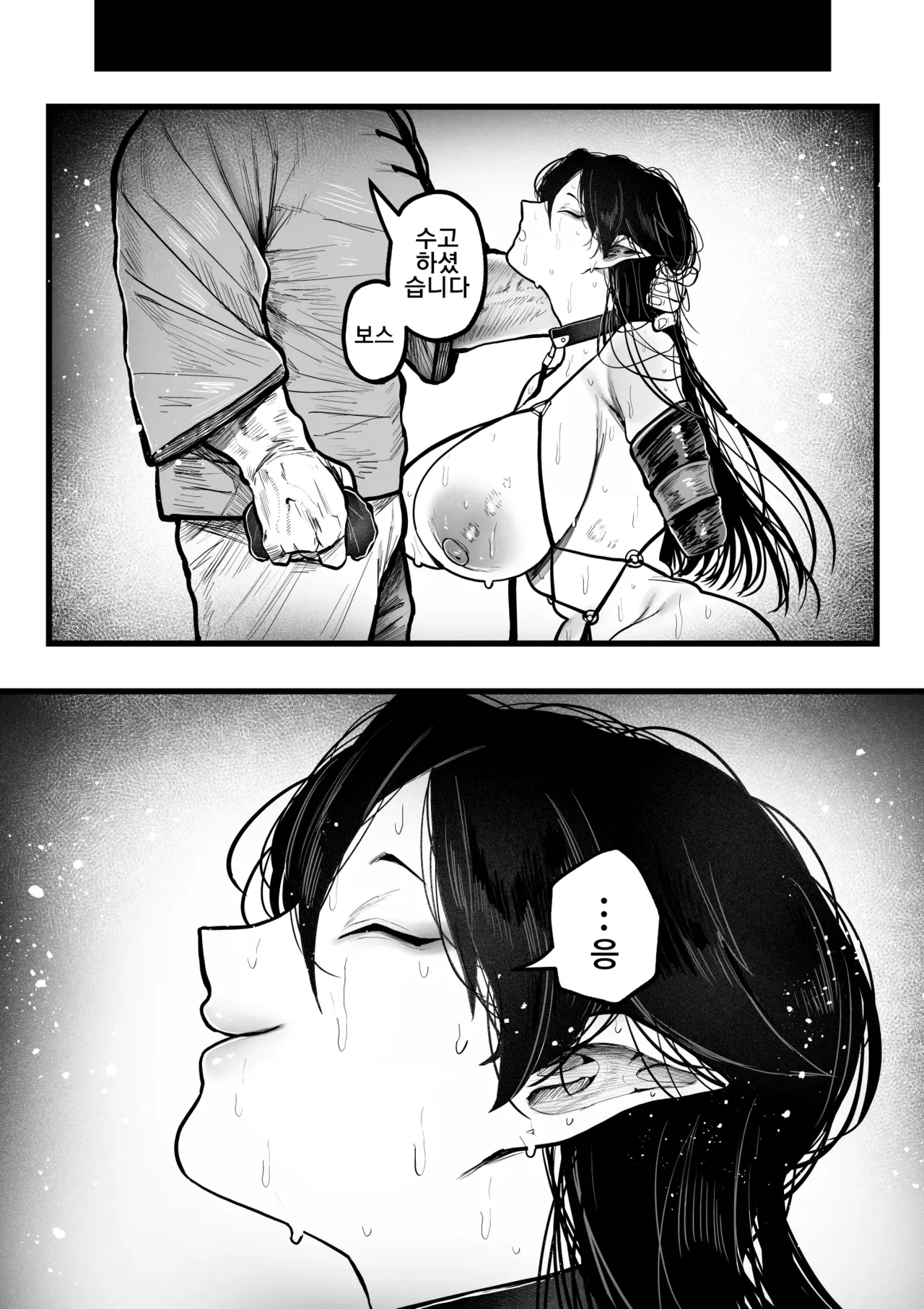 [Muchimuchioume (Muchiou)] Itome de Maso de Nikubenkiㅣ실눈 마조 육변기 이미지 번호 42