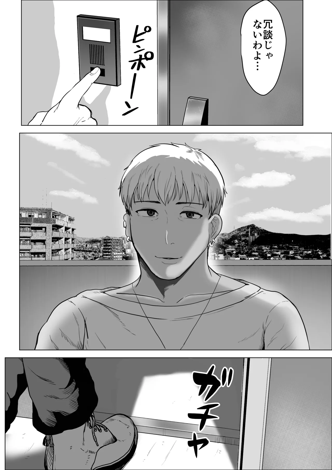 [NF-Freak (Si-man)] Sefure no susume 〜 tsuyokina hitodzuma ga mesu ni naru made 〜 图片编号 39