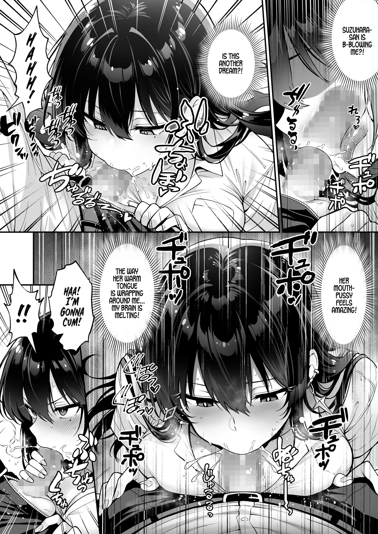 [Hechima Koubou] Totsuzen Ie ni Kita Gal ni Boku no Doutei o Ubawareteitta Hanashi | A gyaru showed up at my place and stole my virginity. 24eme image