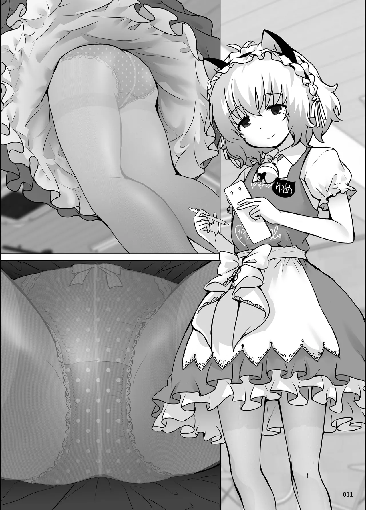 [COUNTER-CENSORSHIP (Ookami Uo)] Bou Geinou Jimusho Tousatsu Gazou Ryuushutsu Matome (THE IDOLM@STER CINDERELLA GIRLS) [Digital] numero di immagine  10