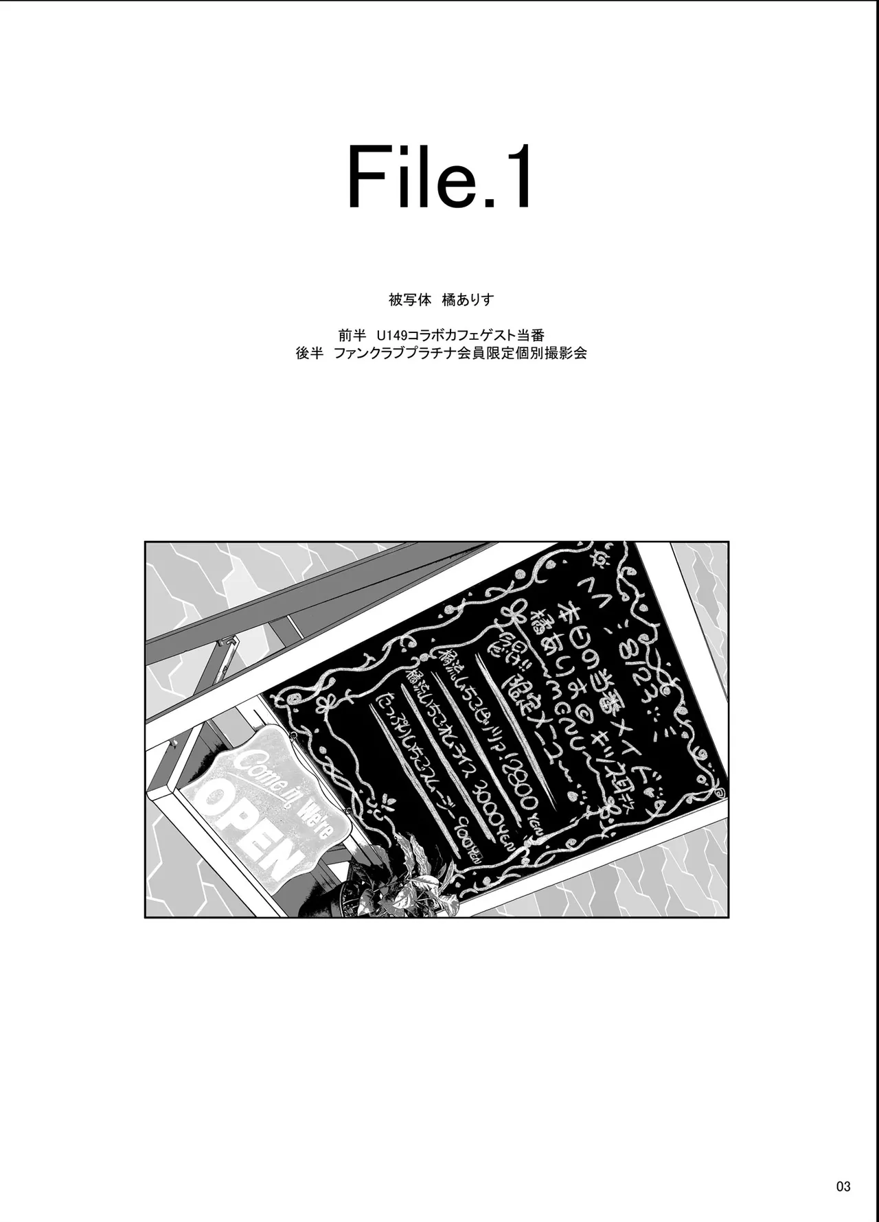 [COUNTER-CENSORSHIP (Ookami Uo)] Bou Geinou Jimusho Tousatsu Gazou Ryuushutsu Matome 2 (THE IDOLM@STER CINDERELLA GIRLS) [Digital] изображение № 2