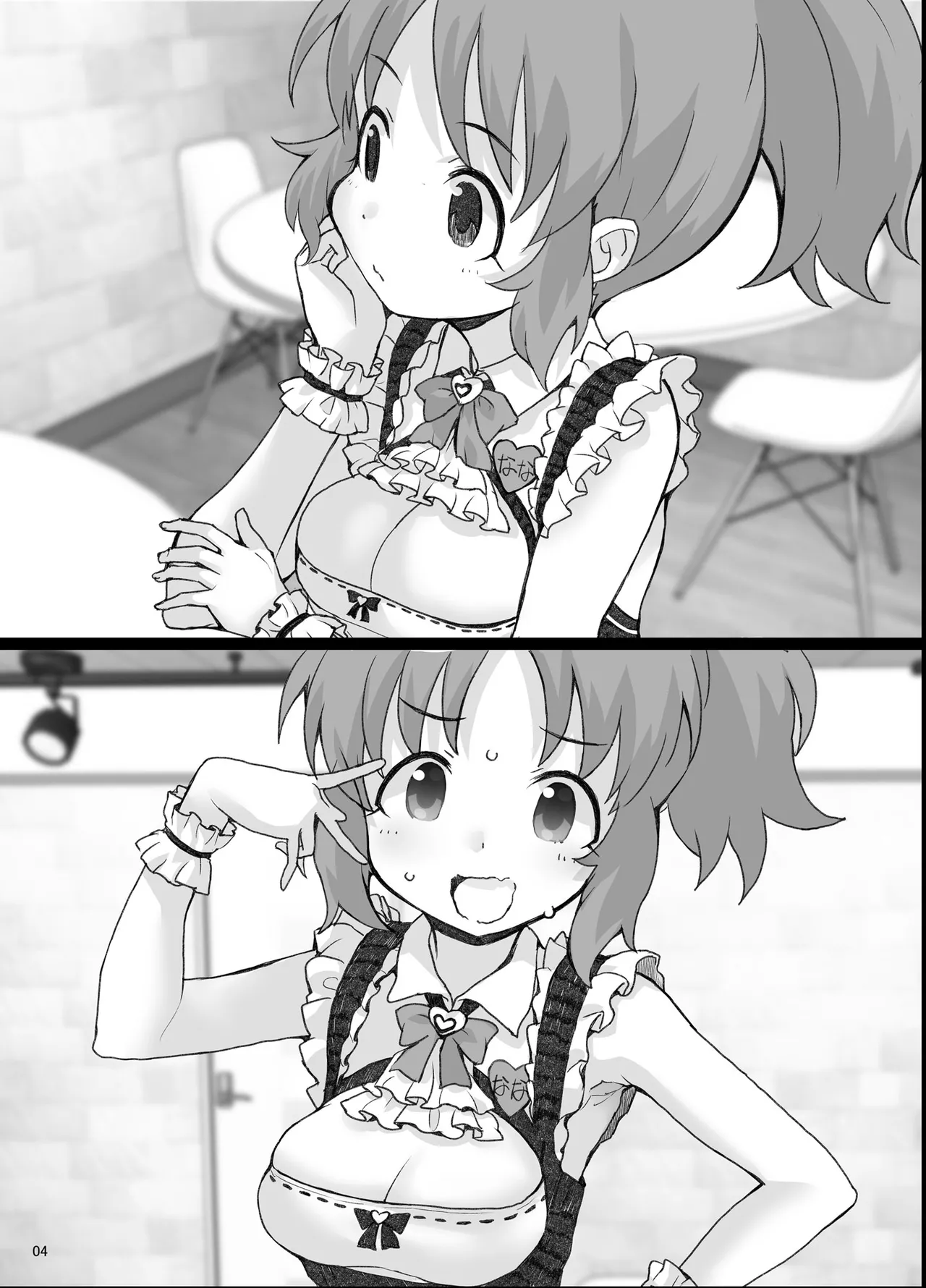 [COUNTER-CENSORSHIP (Ookami Uo)] Bou Geinou Jimusho Tousatsu Gazou Ryuushutsu Matome 3 (THE IDOLM@STER CINDERELLA GIRLS) [Digital] Bildnummer 3