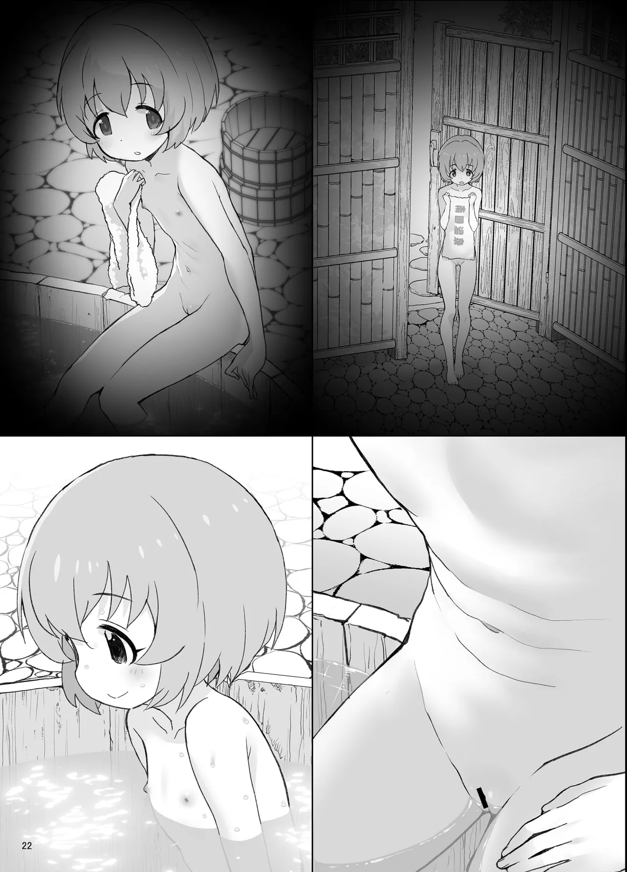 [COUNTER-CENSORSHIP (Ookami Uo)] Bou Geinou Jimusho Tousatsu Gazou Ryuushutsu Matome 3 (THE IDOLM@STER CINDERELLA GIRLS) [Digital] Bildnummer 21