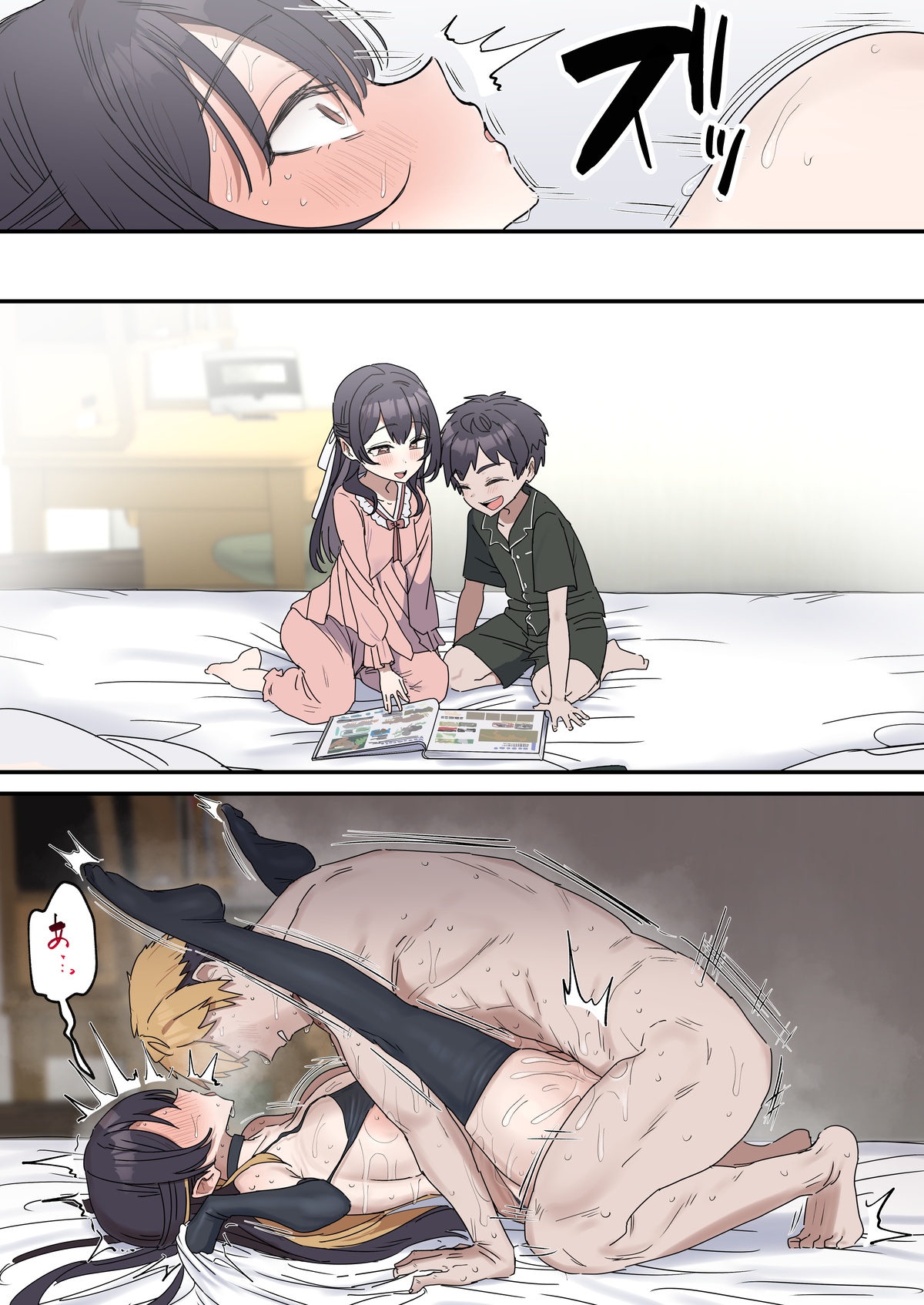 Fence14 Giji Sex Kyoudai 06 numero di immagine  10