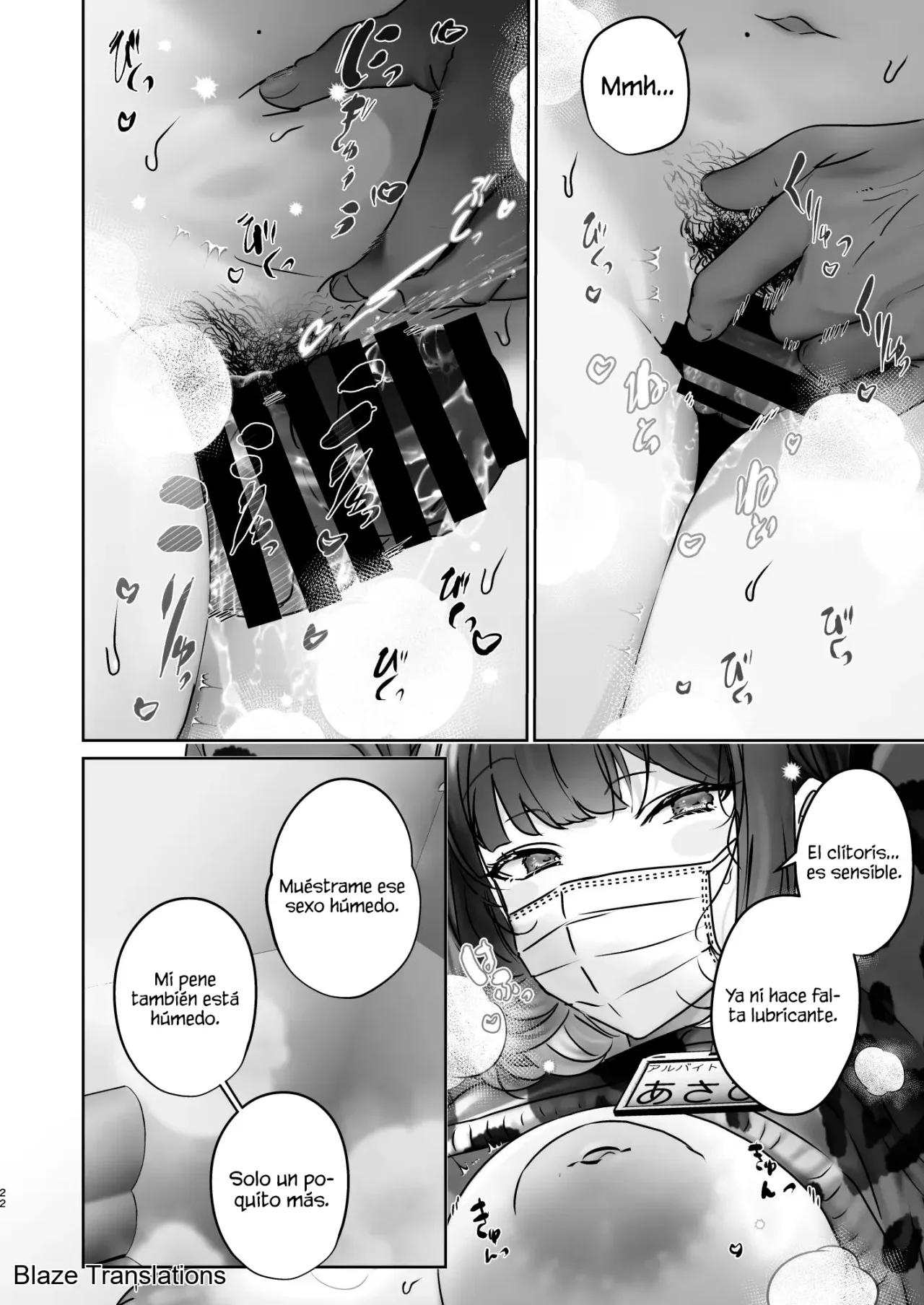 [Koko de Chikubi o Hitotsumami (Juurouta)] Kono Mise ni wa Mange Gal ga Hataraiteru Rashii｜Parece que en Esta Tienda Trabajan Chicas con Vello Púbico [Spanish] [Blaze Translations] numero di immagine  22