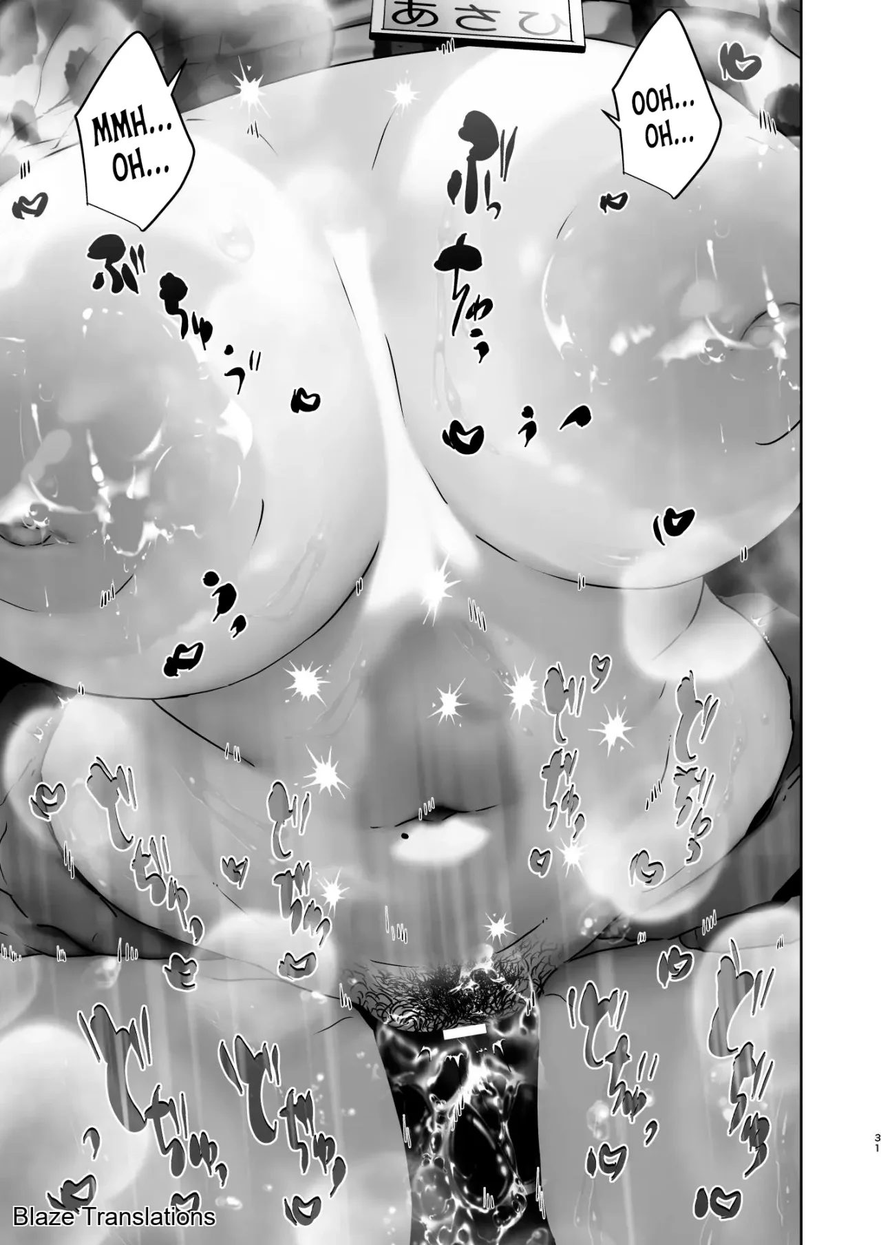 [Koko de Chikubi o Hitotsumami (Juurouta)] Kono Mise ni wa Mange Gal ga Hataraiteru Rashii｜Parece que en Esta Tienda Trabajan Chicas con Vello Púbico [Spanish] [Blaze Translations] numero di immagine  31