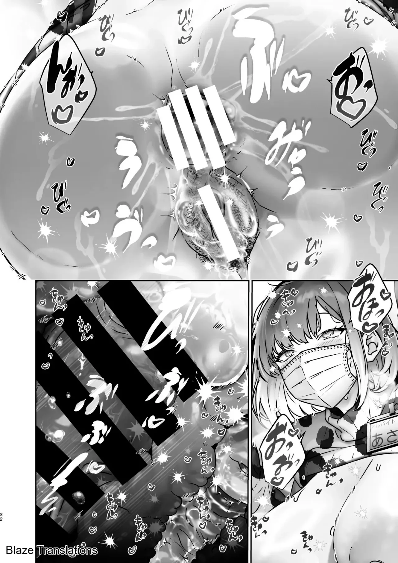 [Koko de Chikubi o Hitotsumami (Juurouta)] Kono Mise ni wa Mange Gal ga Hataraiteru Rashii｜Parece que en Esta Tienda Trabajan Chicas con Vello Púbico [Spanish] [Blaze Translations] numero di immagine  32