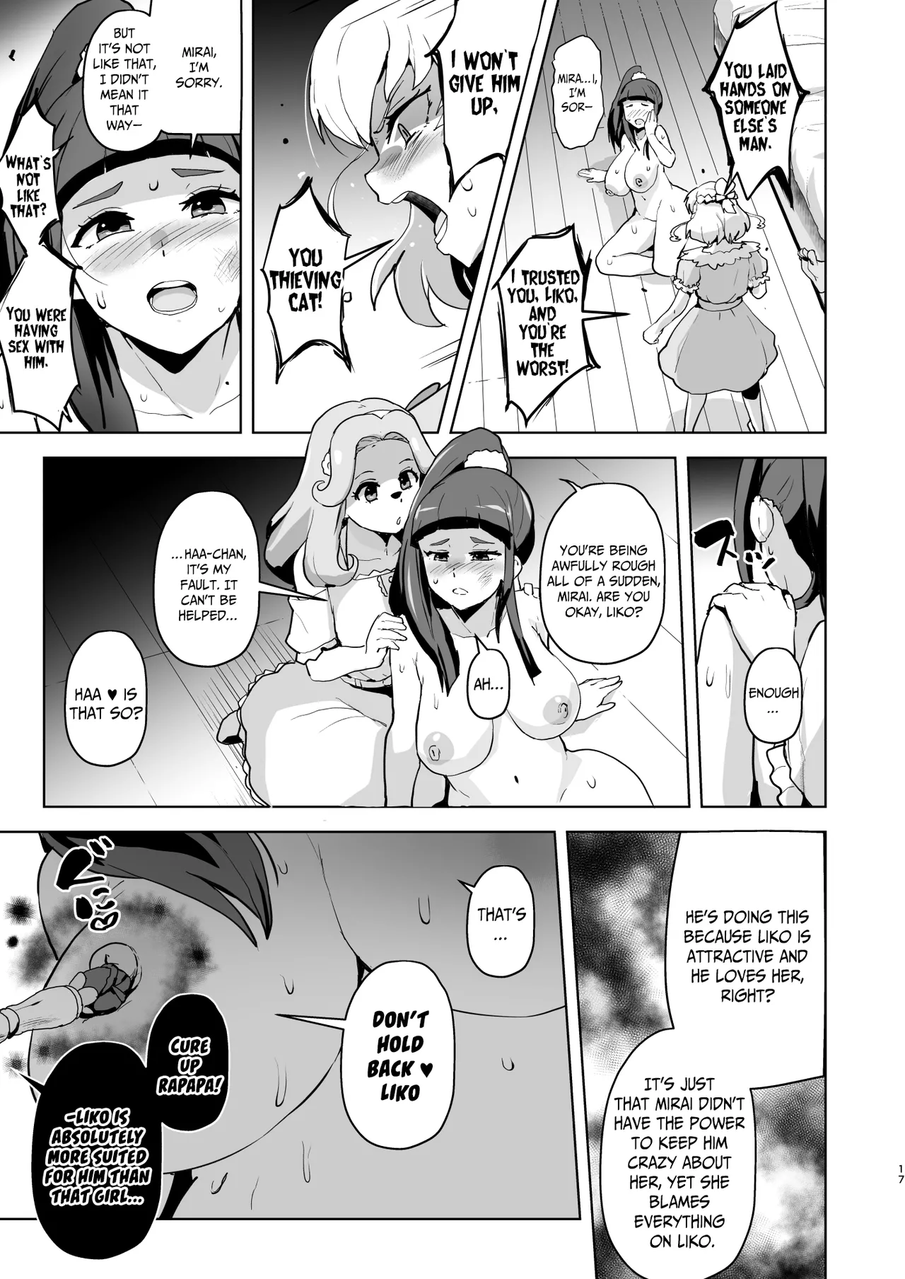 [Aheazif (Sanatuki)] Ima Goshujin-sama Daisuki no Dosukebe Ero Mahou Tsukai tte Iimashita!? | Did You Just Say "A Super Perverted Erotic Magician Who's Totally in Love with Her Master"?! (Mahou Tsukai Precure!) [English] [Digital] Bildnummer 17