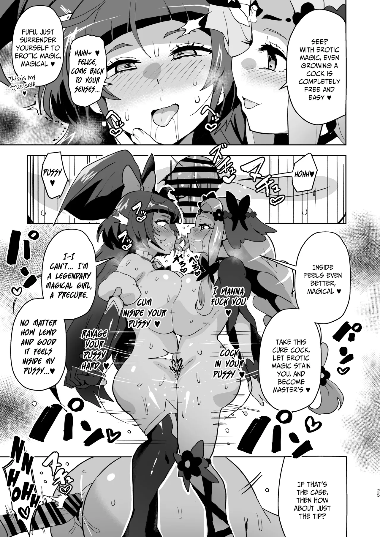 [Aheazif (Sanatuki)] Ima Goshujin-sama Daisuki no Dosukebe Ero Mahou Tsukai tte Iimashita!? | Did You Just Say "A Super Perverted Erotic Magician Who's Totally in Love with Her Master"?! (Mahou Tsukai Precure!) [English] [Digital] Bildnummer 25