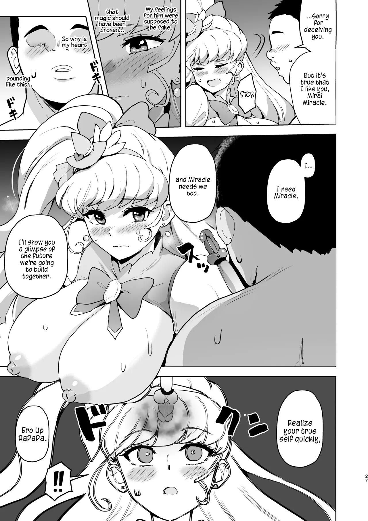 [Aheazif (Sanatuki)] Ima Goshujin-sama Daisuki no Dosukebe Ero Mahou Tsukai tte Iimashita!? | Did You Just Say "A Super Perverted Erotic Magician Who's Totally in Love with Her Master"?! (Mahou Tsukai Precure!) [English] [Digital] Bildnummer 27