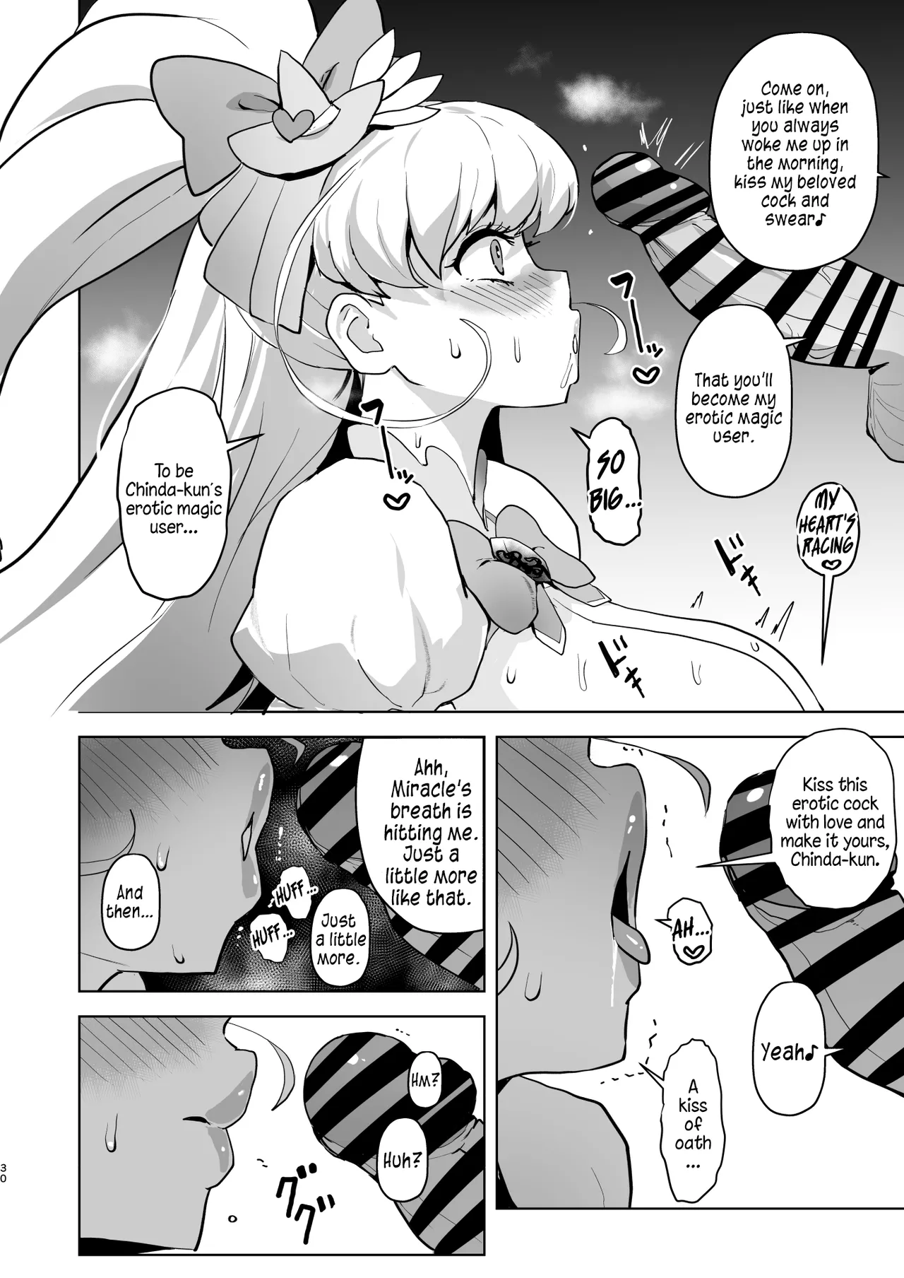 [Aheazif (Sanatuki)] Ima Goshujin-sama Daisuki no Dosukebe Ero Mahou Tsukai tte Iimashita!? | Did You Just Say "A Super Perverted Erotic Magician Who's Totally in Love with Her Master"?! (Mahou Tsukai Precure!) [English] [Digital] Bildnummer 30