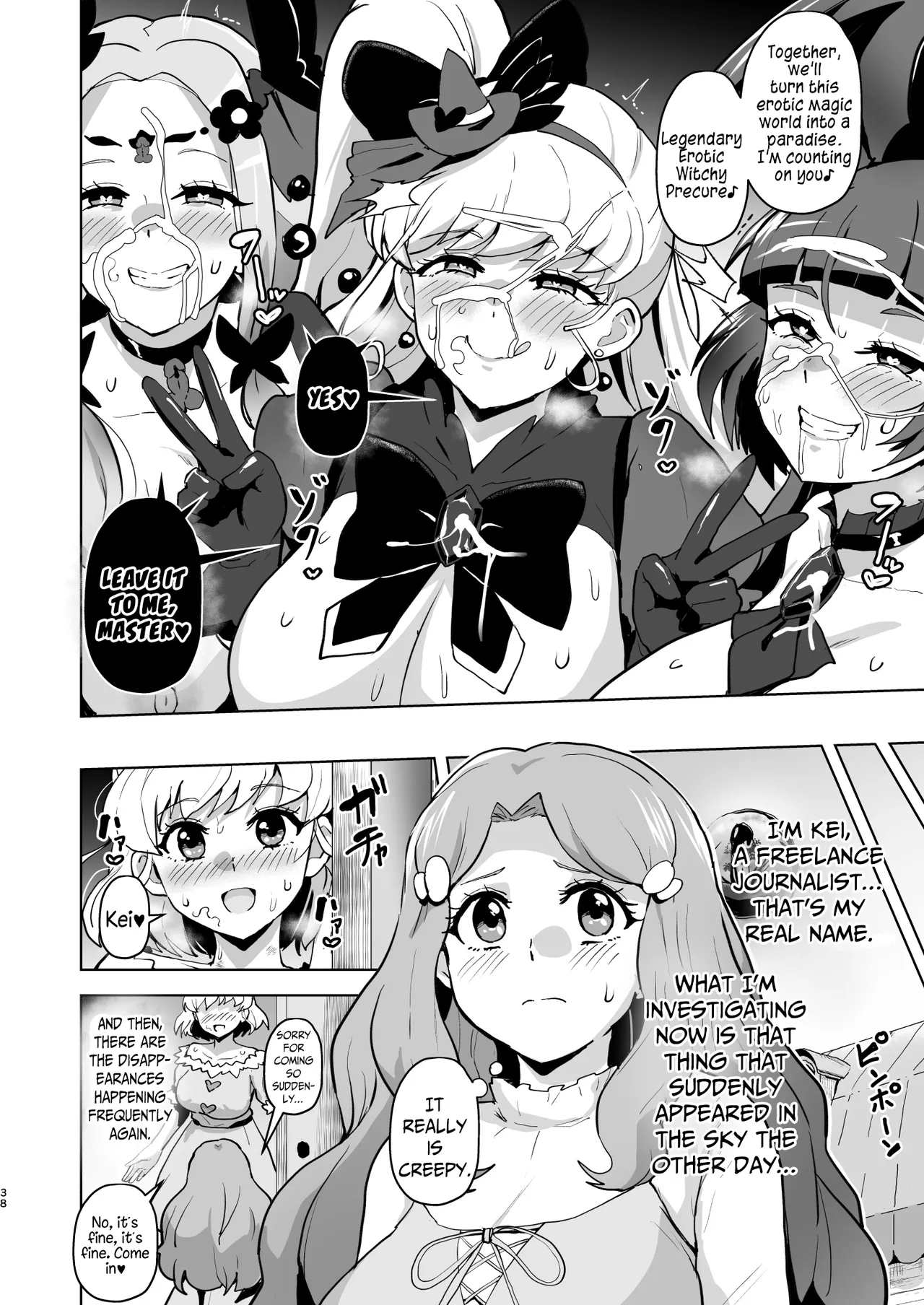 [Aheazif (Sanatuki)] Ima Goshujin-sama Daisuki no Dosukebe Ero Mahou Tsukai tte Iimashita!? | Did You Just Say "A Super Perverted Erotic Magician Who's Totally in Love with Her Master"?! (Mahou Tsukai Precure!) [English] [Digital] Bildnummer 38