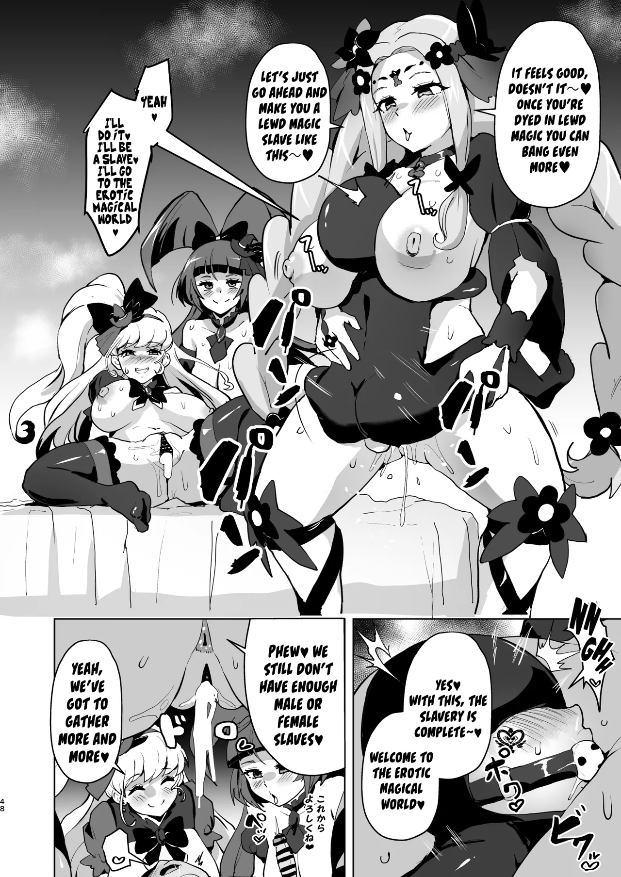 [Aheazif (Sanatuki)] Ima Goshujin-sama Daisuki no Dosukebe Ero Mahou Tsukai tte Iimashita!? | Did You Just Say "A Super Perverted Erotic Magician Who's Totally in Love with Her Master"?! (Mahou Tsukai Precure!) [English] [Digital] Bildnummer 48