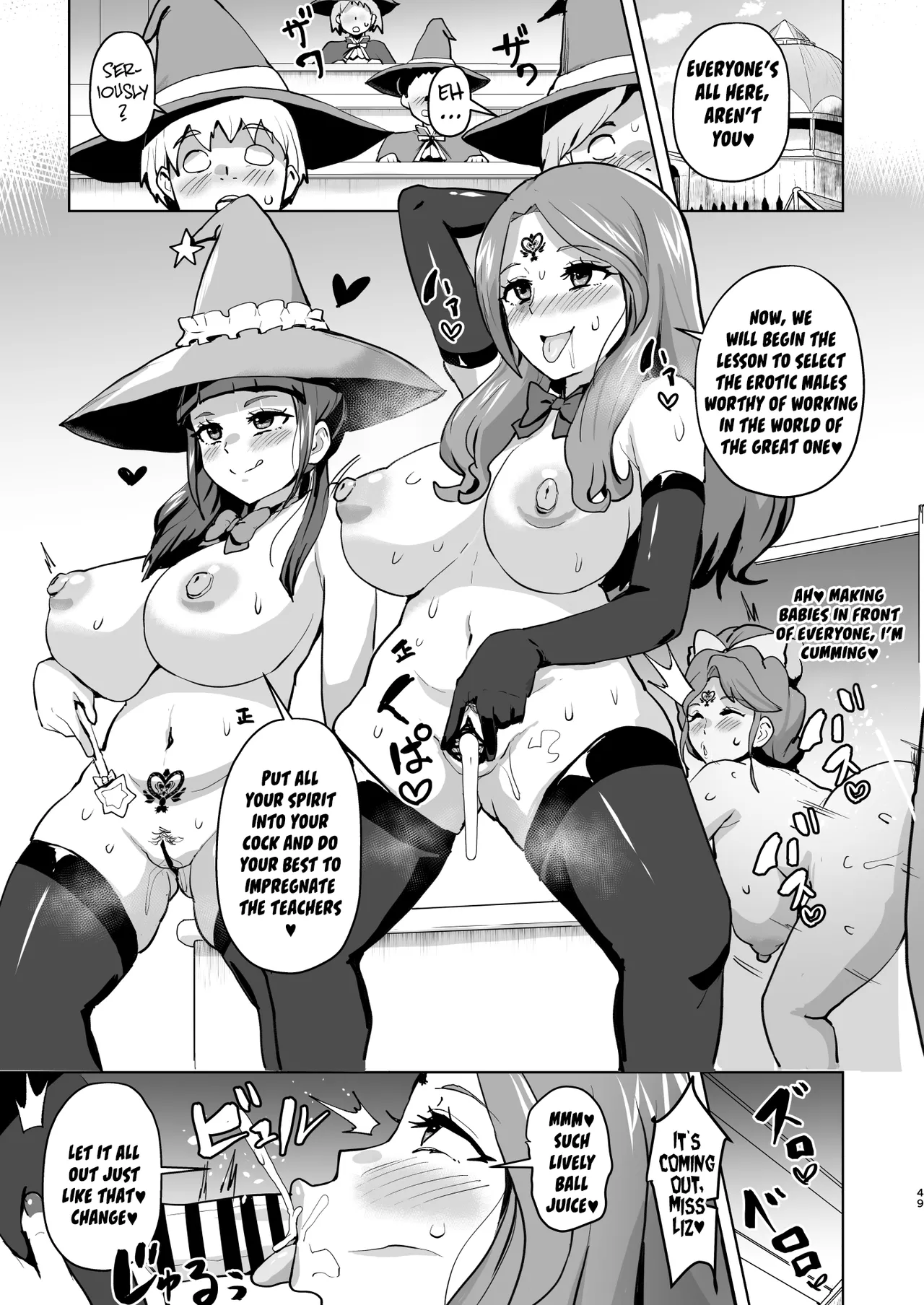 [Aheazif (Sanatuki)] Ima Goshujin-sama Daisuki no Dosukebe Ero Mahou Tsukai tte Iimashita!? | Did You Just Say "A Super Perverted Erotic Magician Who's Totally in Love with Her Master"?! (Mahou Tsukai Precure!) [English] [Digital] Bildnummer 49